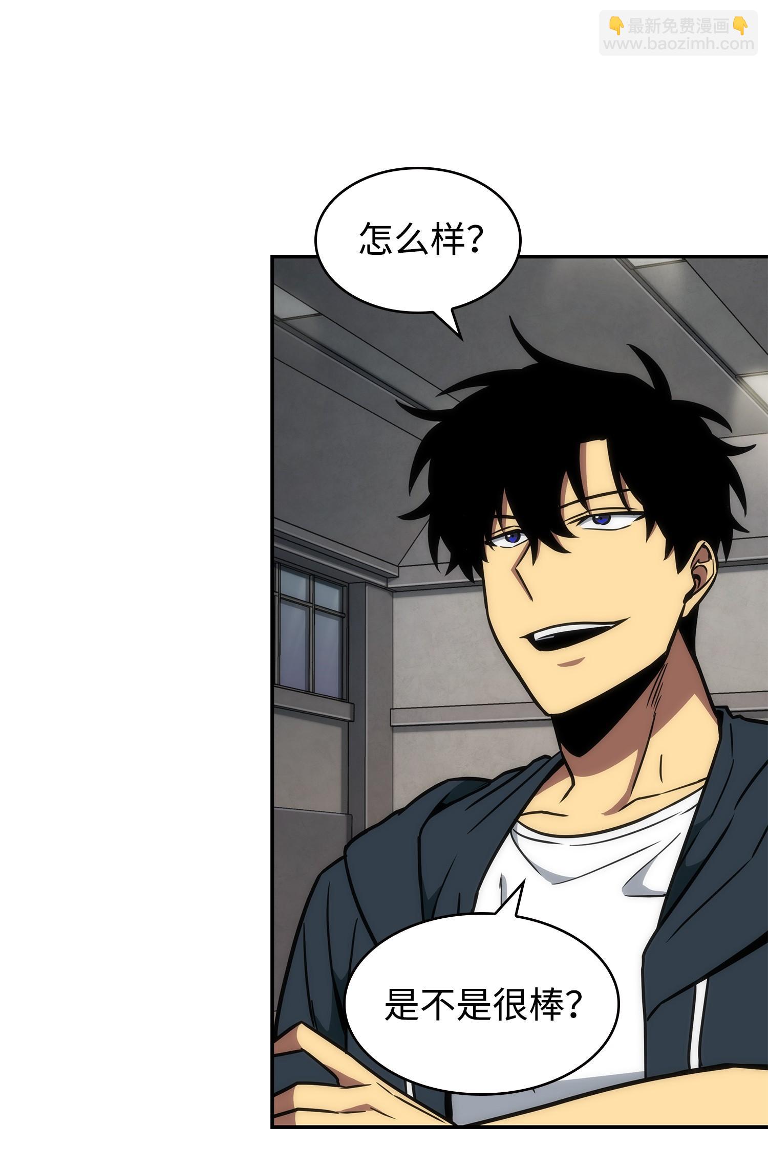 我獨自盜墓 - 236 真實場景(2/2) - 5