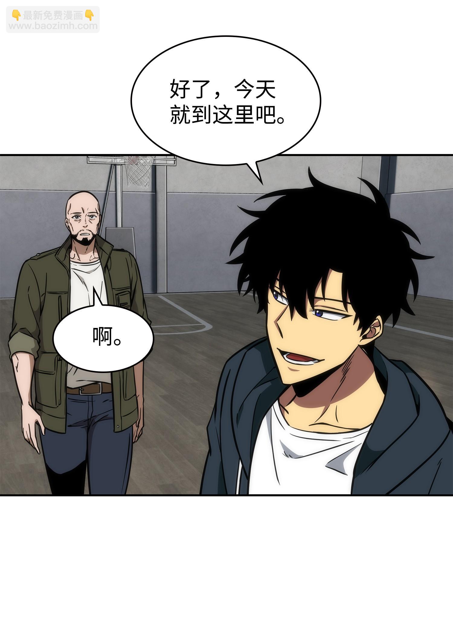 我獨自盜墓 - 236 真實場景(2/2) - 3