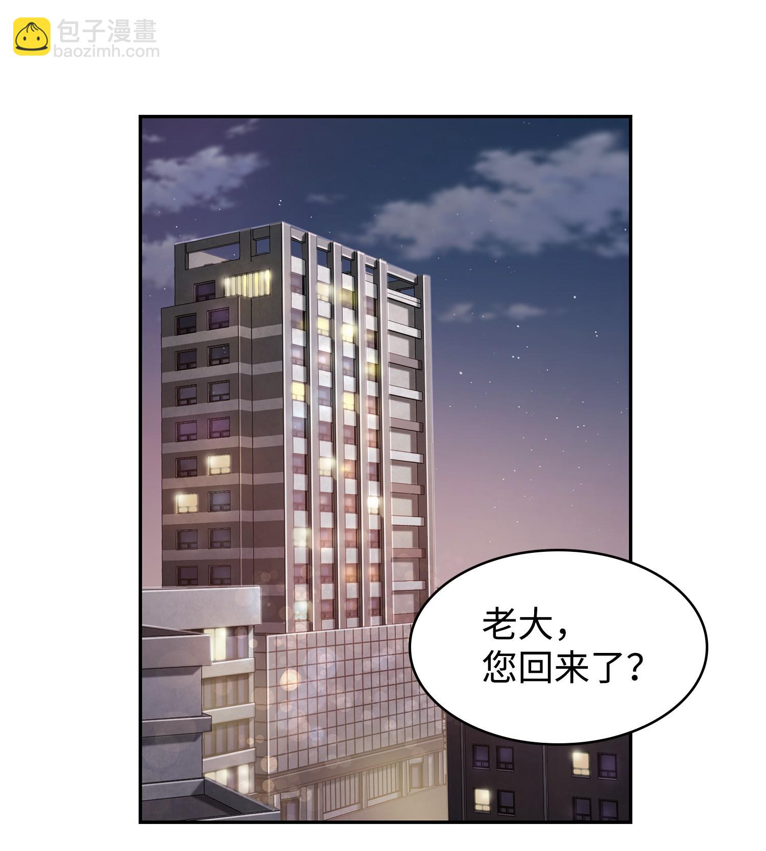 我獨自盜墓 - 236 真實場景(2/2) - 2