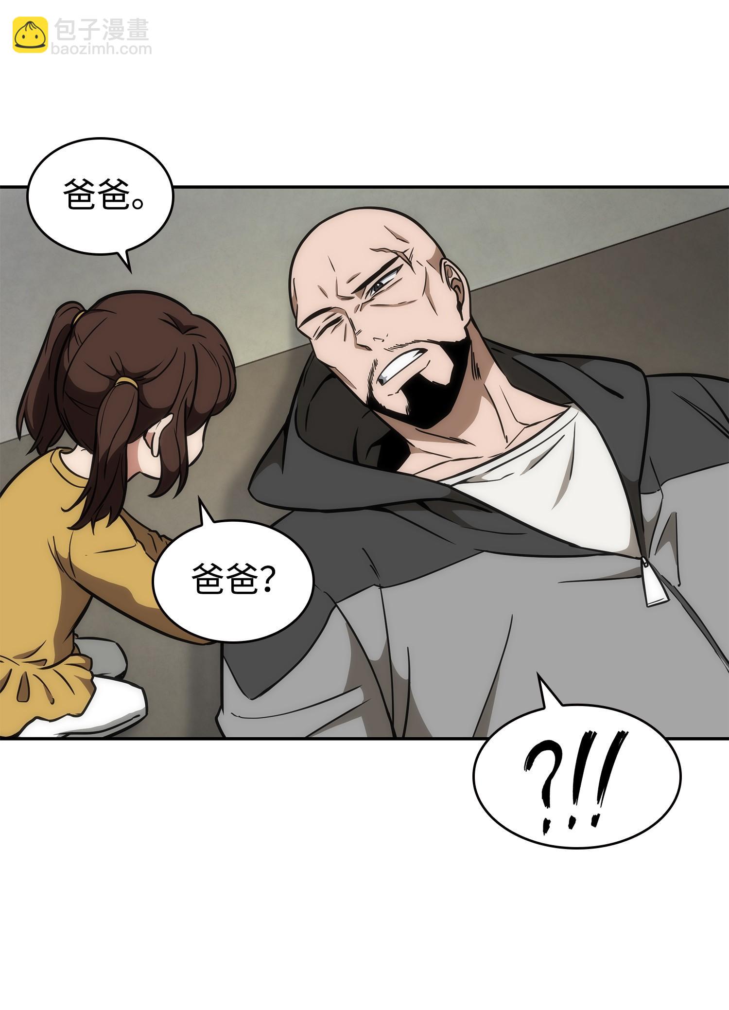 我獨自盜墓 - 238 古墓驚現(1/2) - 3