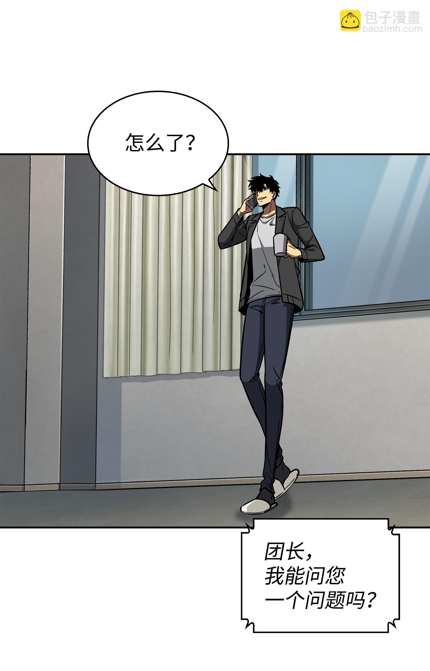 我獨自盜墓 - 238 古墓驚現(1/2) - 7