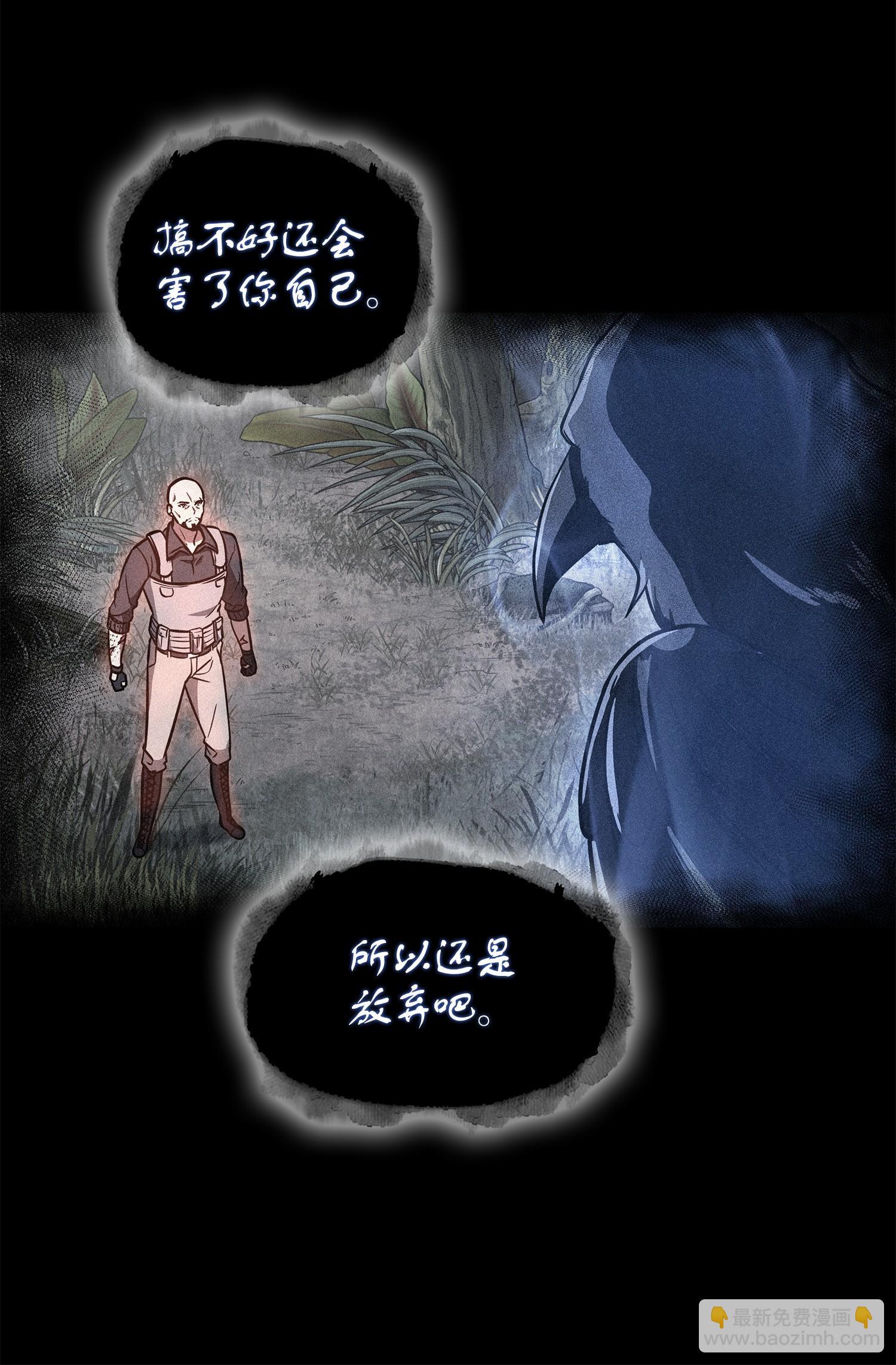 我獨自盜墓 - 238 古墓驚現(1/2) - 3