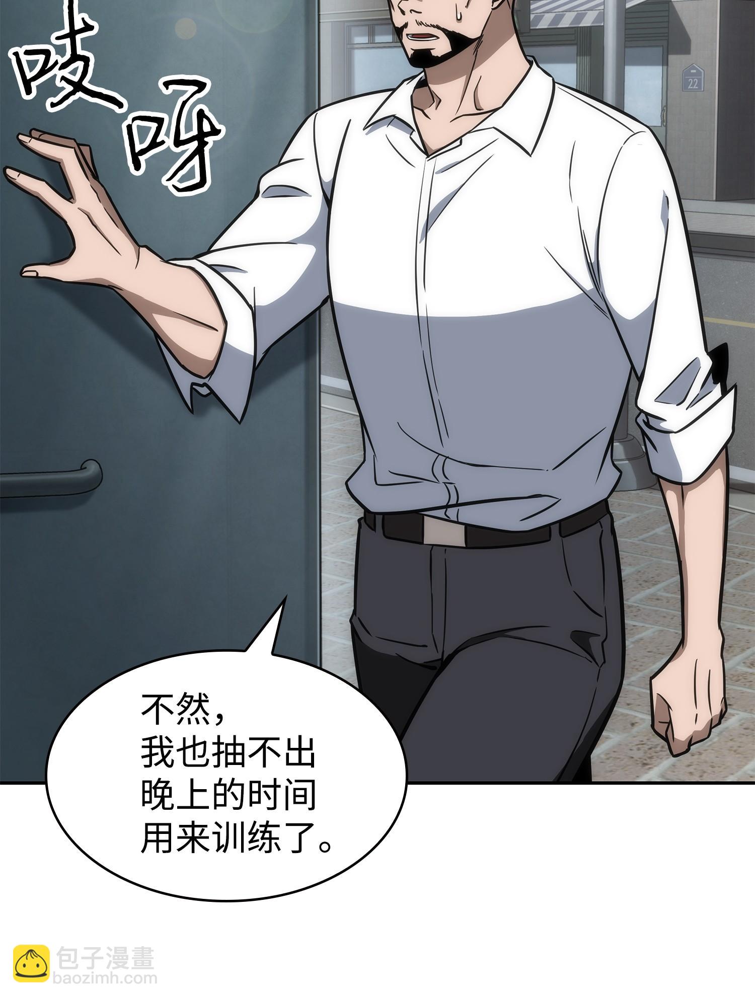 我獨自盜墓 - 238 古墓驚現(1/2) - 8