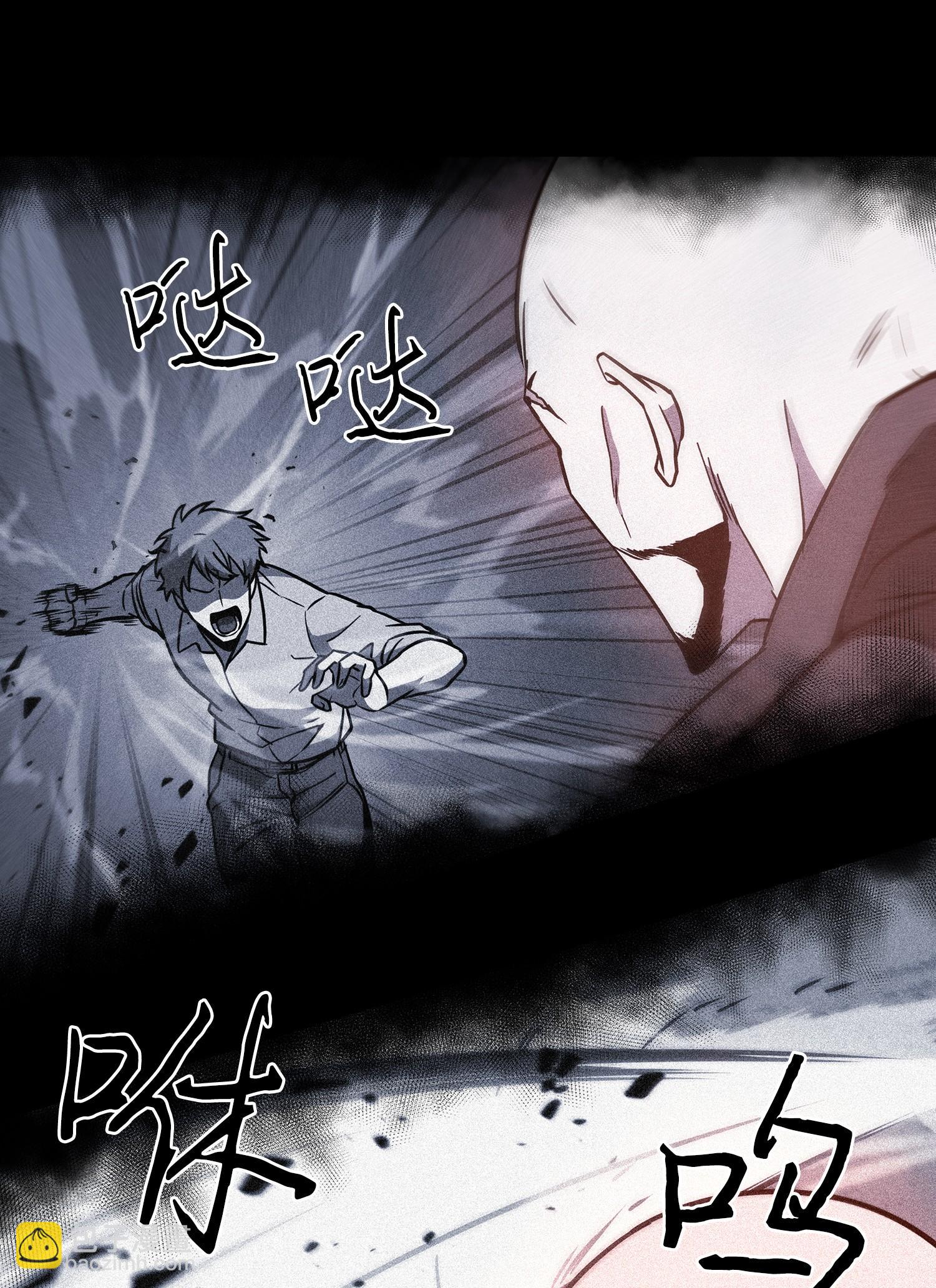 我獨自盜墓 - 238 古墓驚現(1/2) - 7