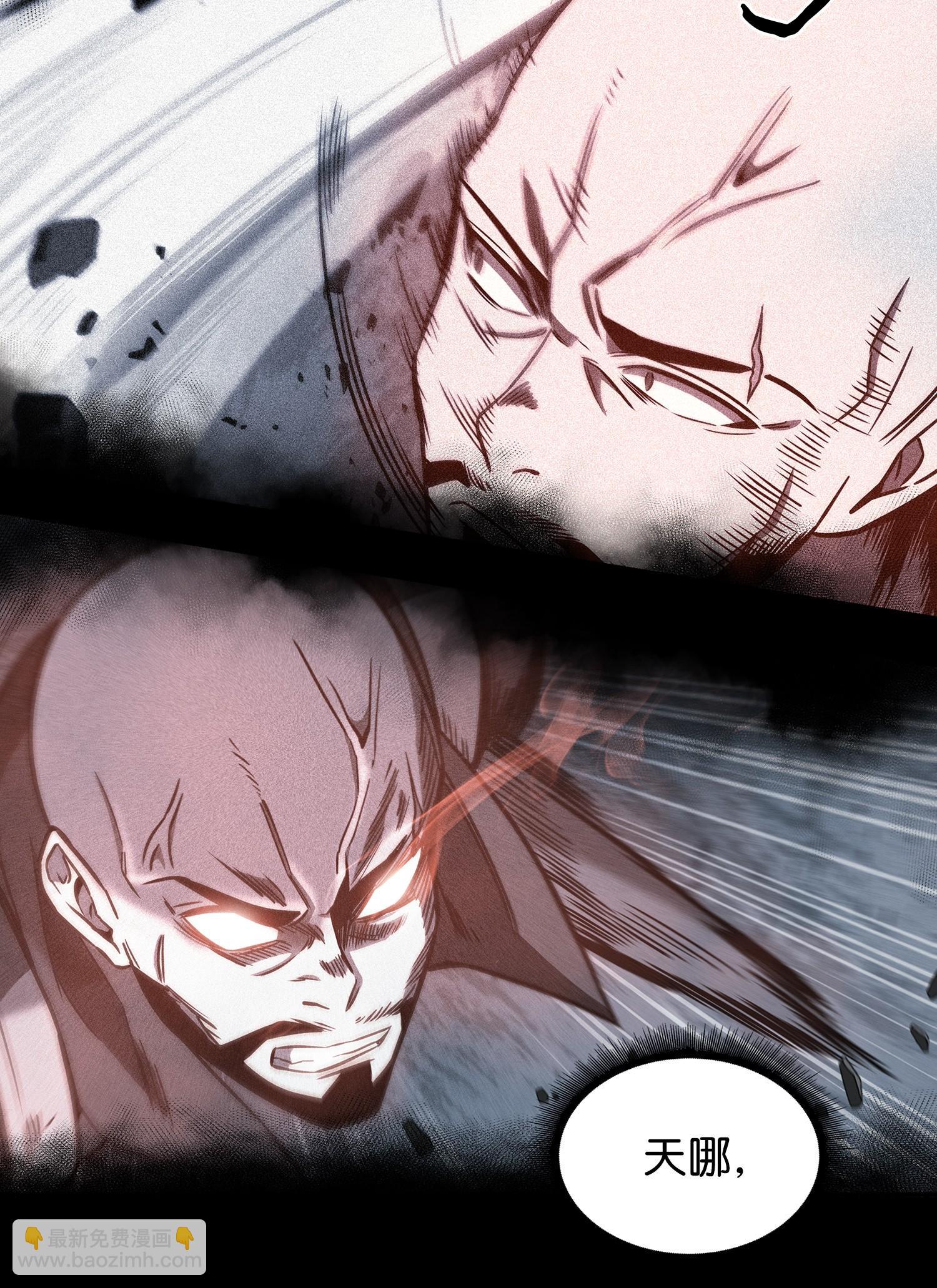 我獨自盜墓 - 238 古墓驚現(1/2) - 8