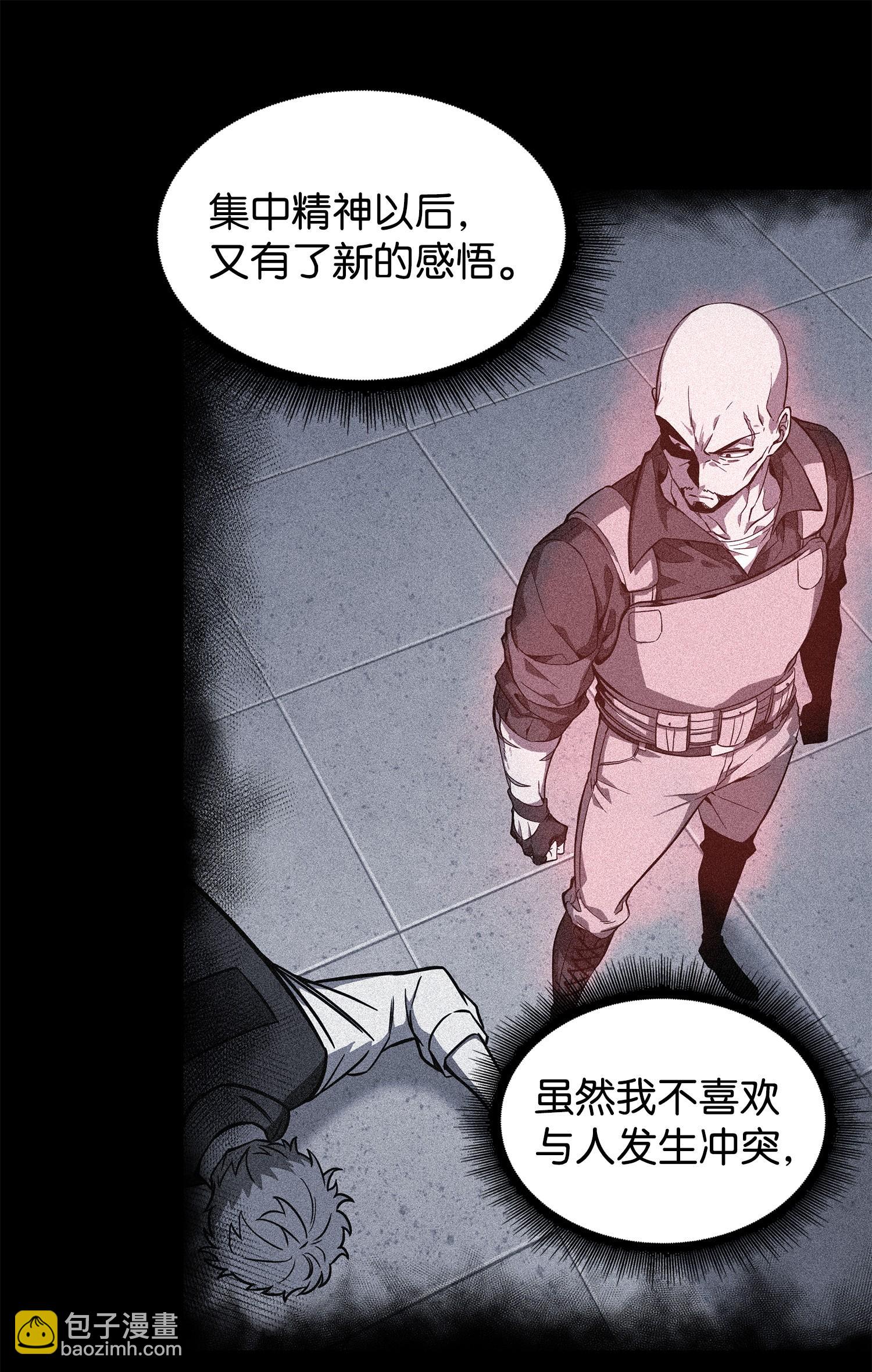 我獨自盜墓 - 238 古墓驚現(1/2) - 2