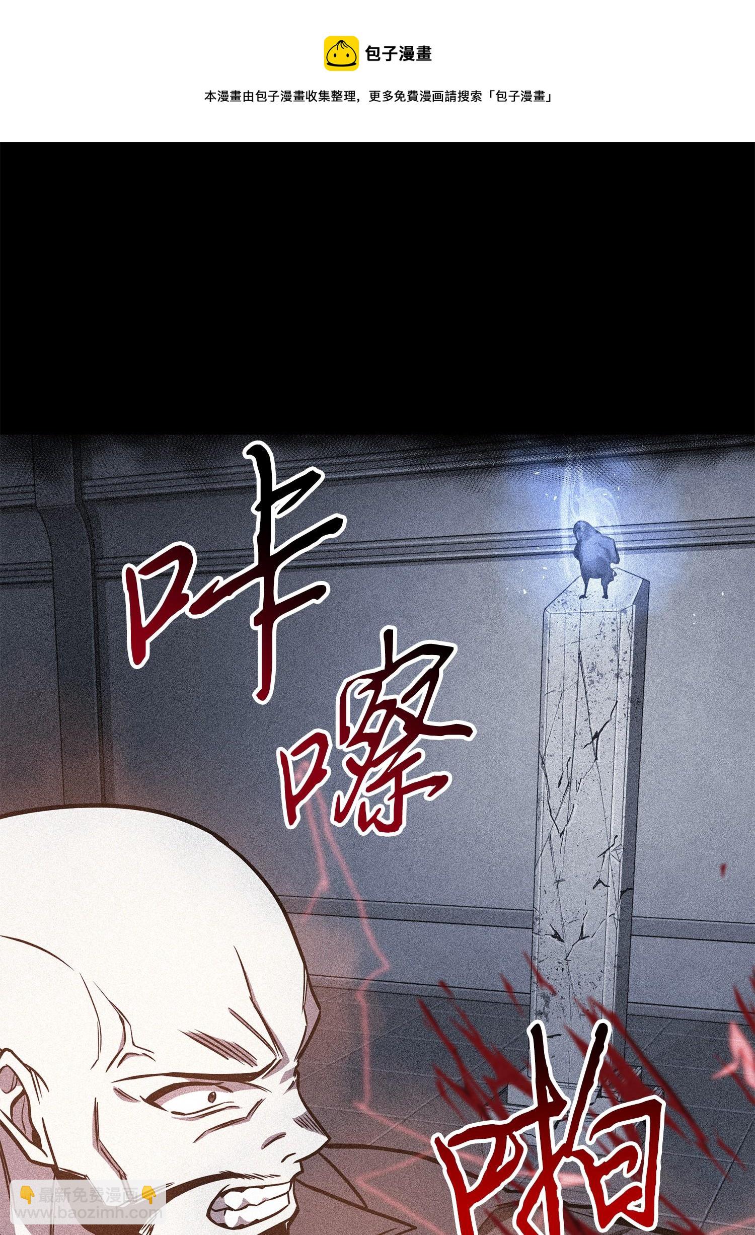 我獨自盜墓 - 238 古墓驚現(1/2) - 5