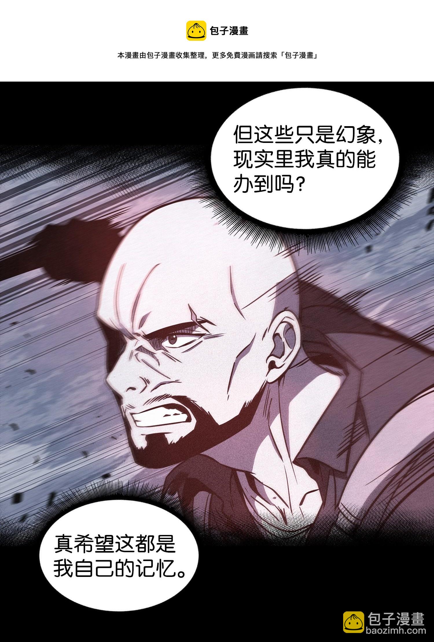 我獨自盜墓 - 238 古墓驚現(1/2) - 1