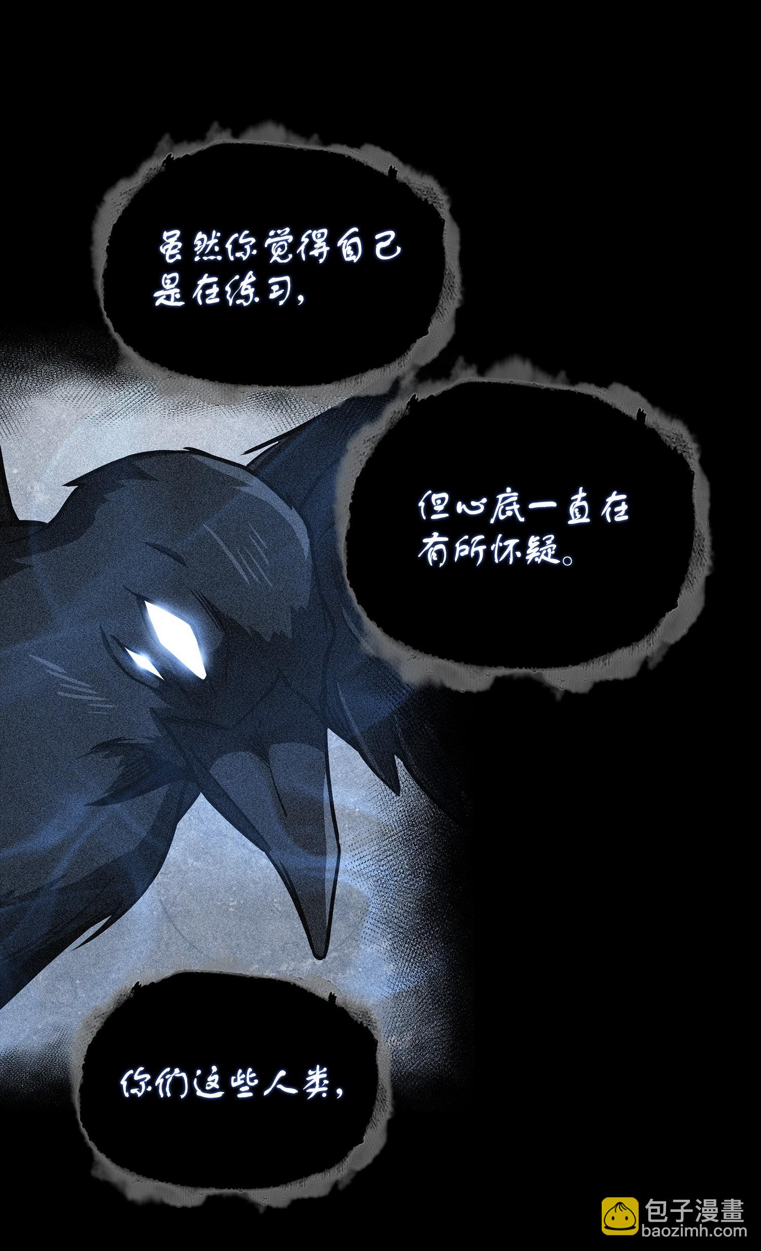 我獨自盜墓 - 238 古墓驚現(2/2) - 1