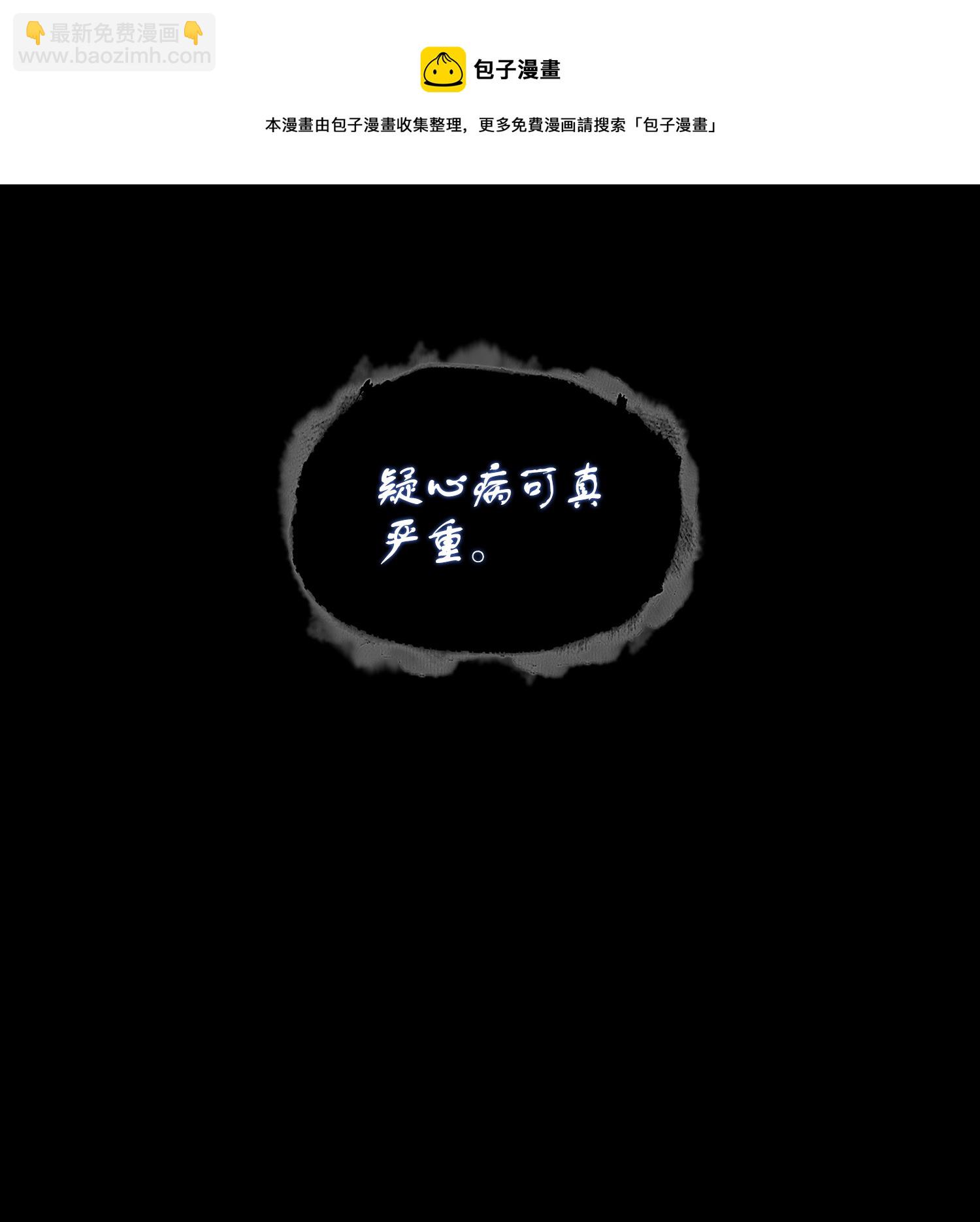 我獨自盜墓 - 238 古墓驚現(2/2) - 2