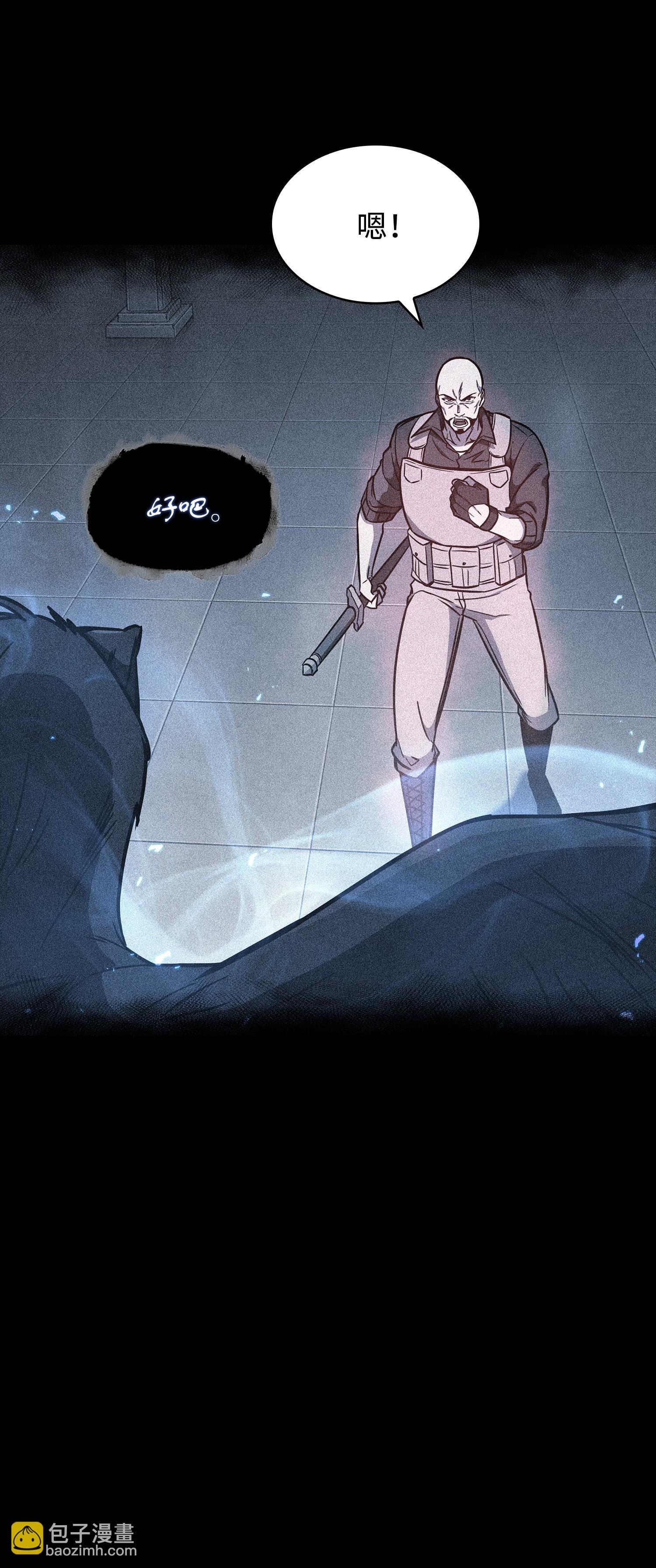 我獨自盜墓 - 238 古墓驚現(2/2) - 5