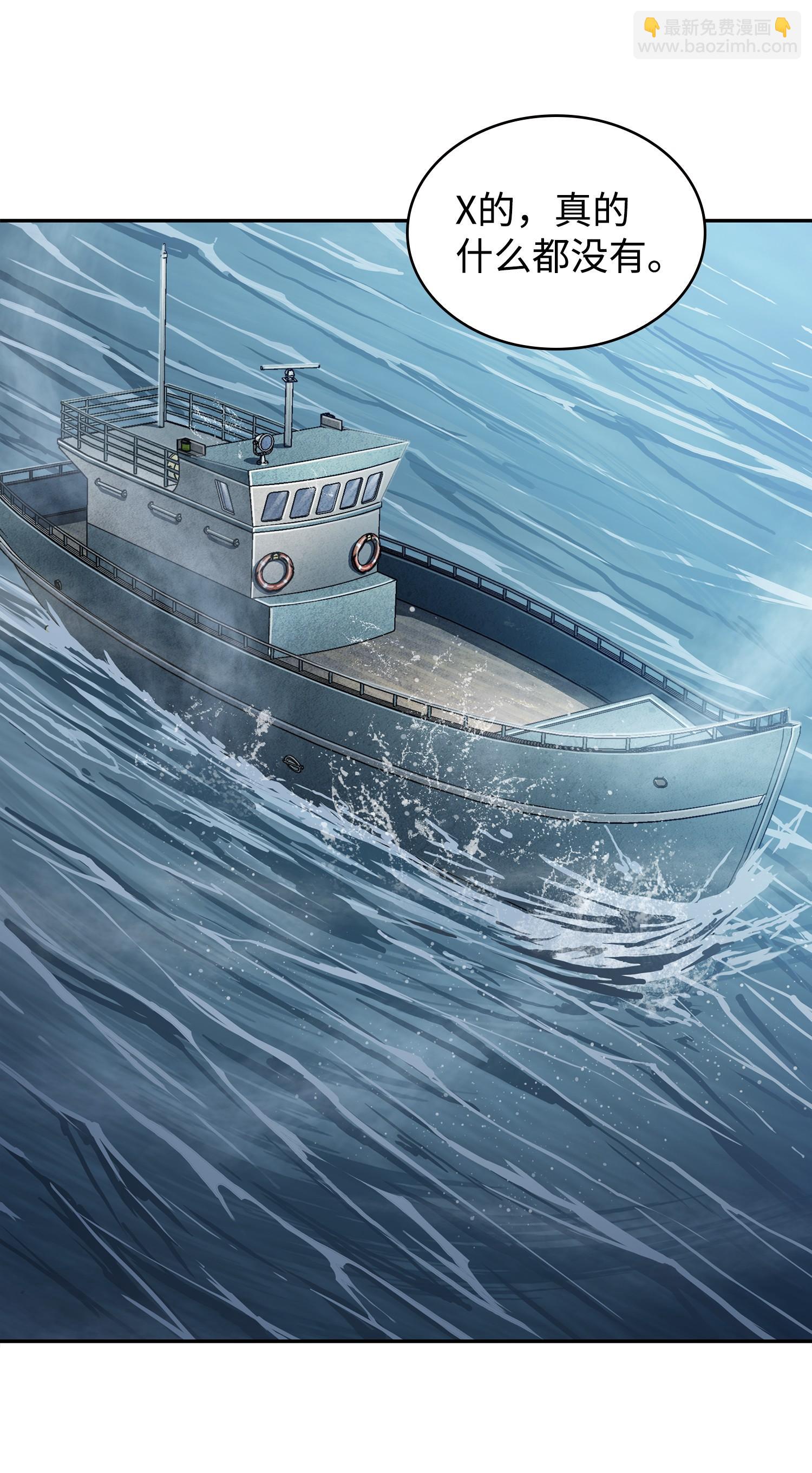 我獨自盜墓 - 238 古墓驚現(2/2) - 3