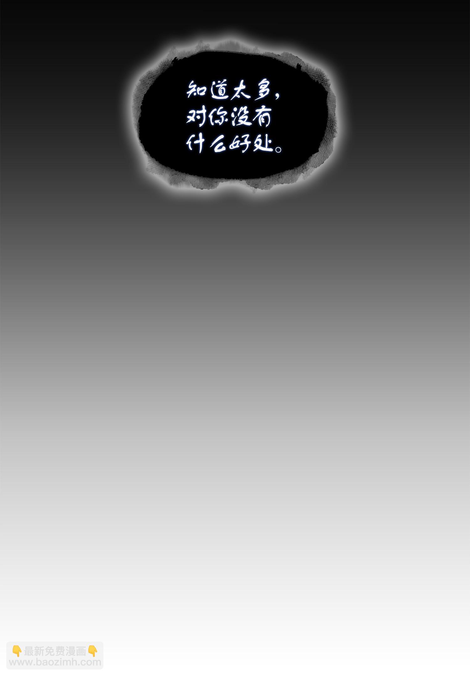 我獨自盜墓 - 238 古墓驚現(1/2) - 6