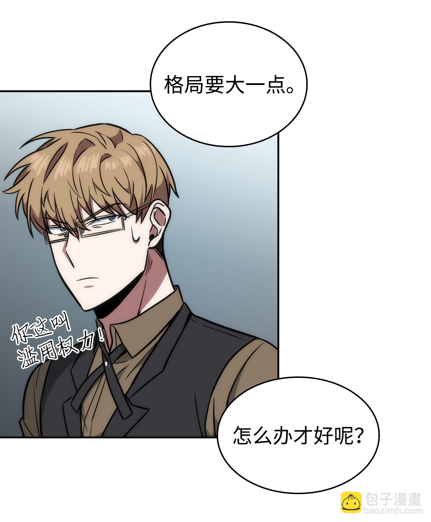 我獨自盜墓 - 238 古墓驚現(2/2) - 1