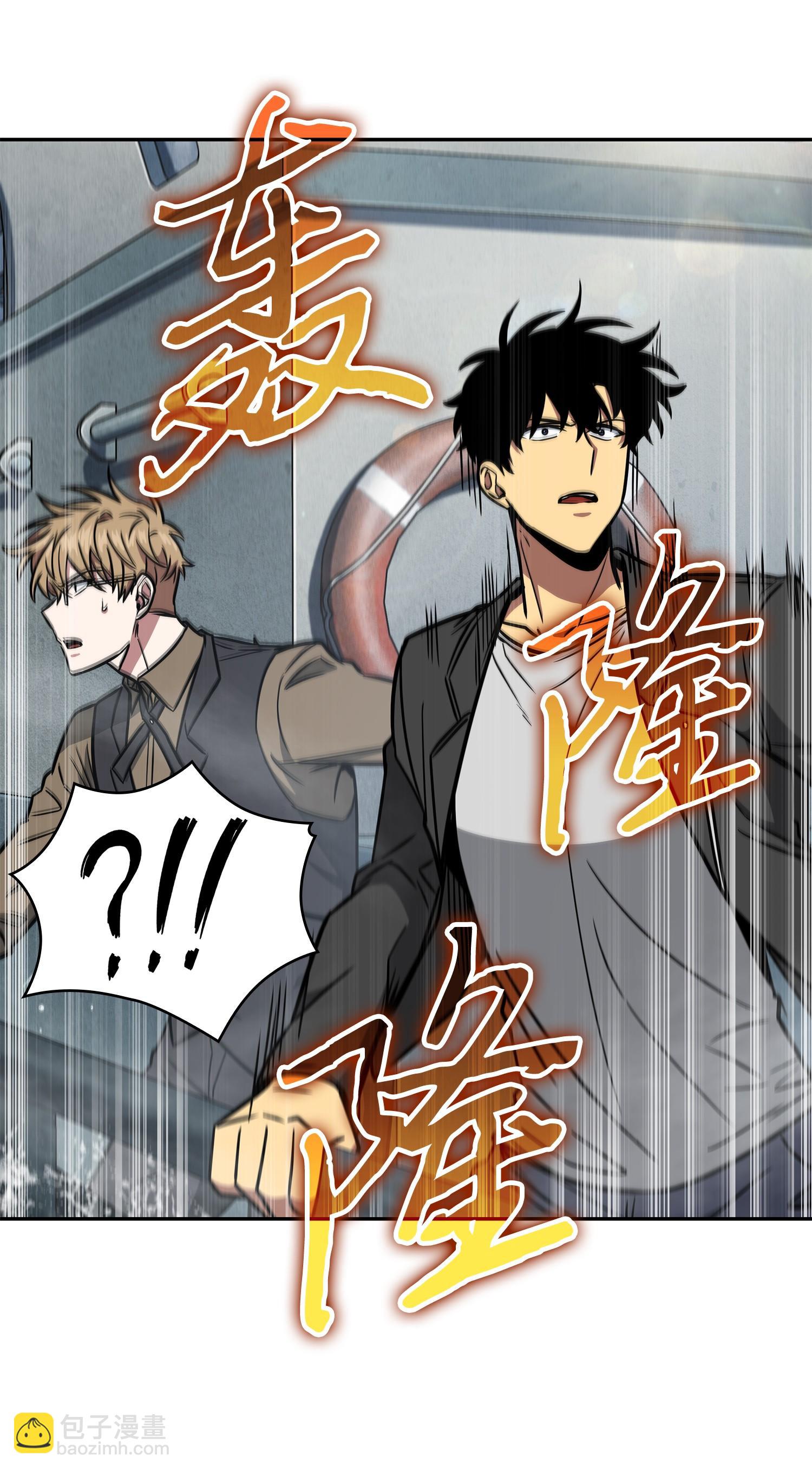 我獨自盜墓 - 238 古墓驚現(2/2) - 3