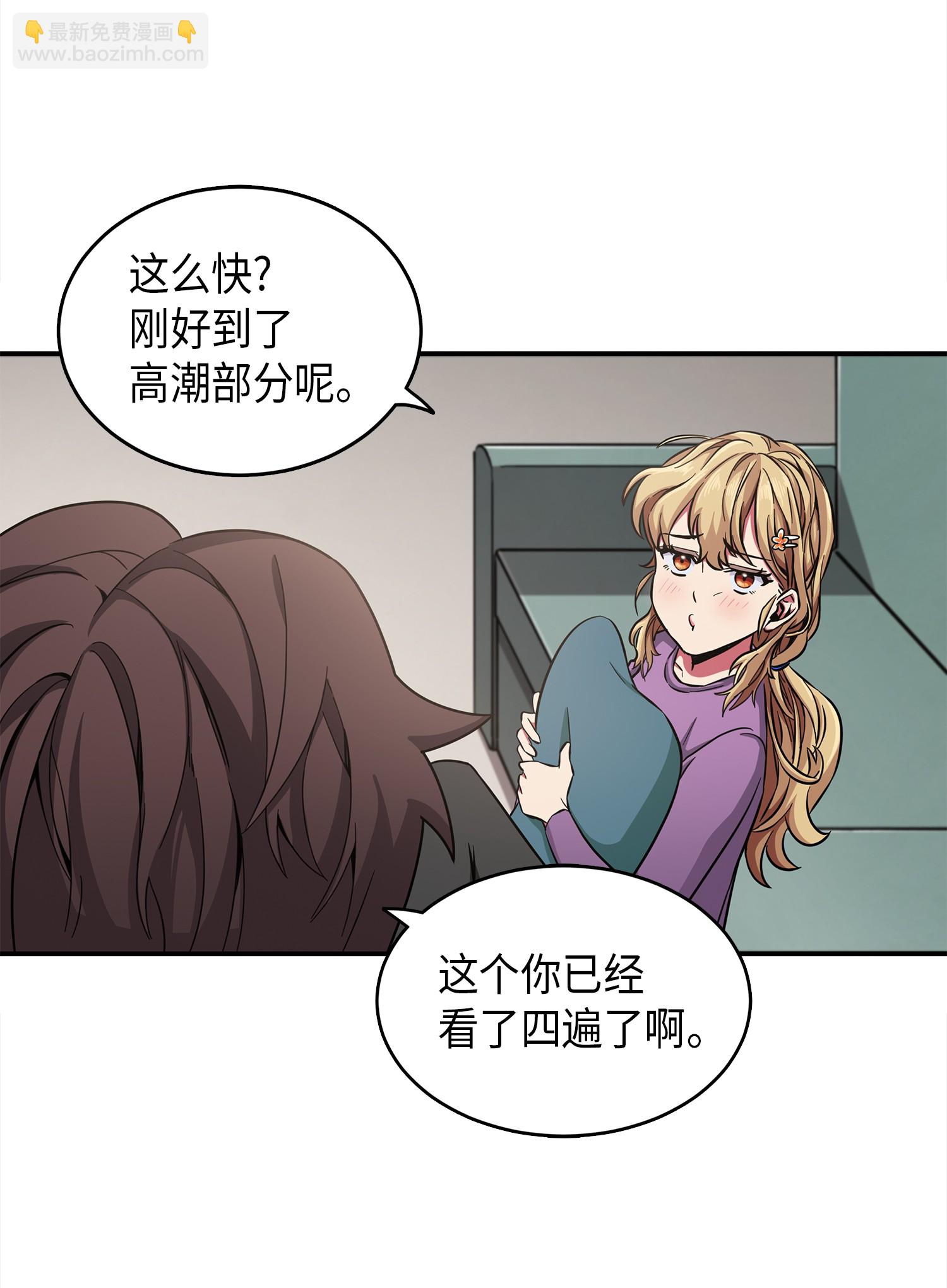 我獨自盜墓 - 023 未來記(1/2) - 3