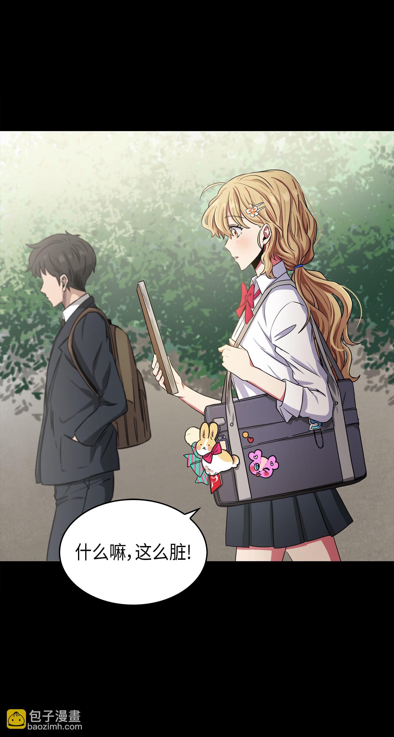 我獨自盜墓 - 023 未來記(1/2) - 5