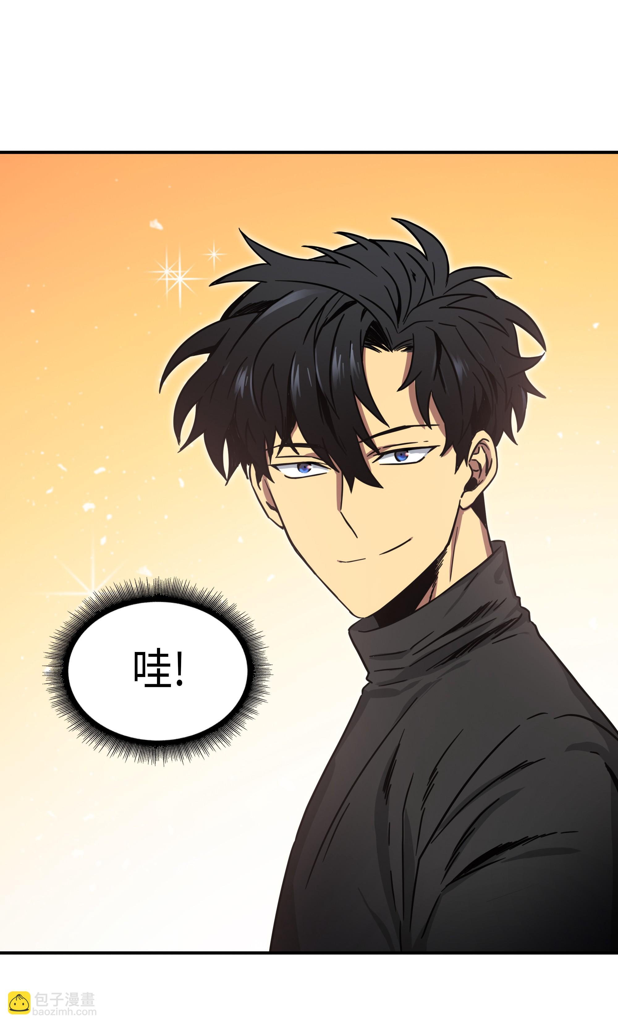 我獨自盜墓 - 023 未來記(2/2) - 3