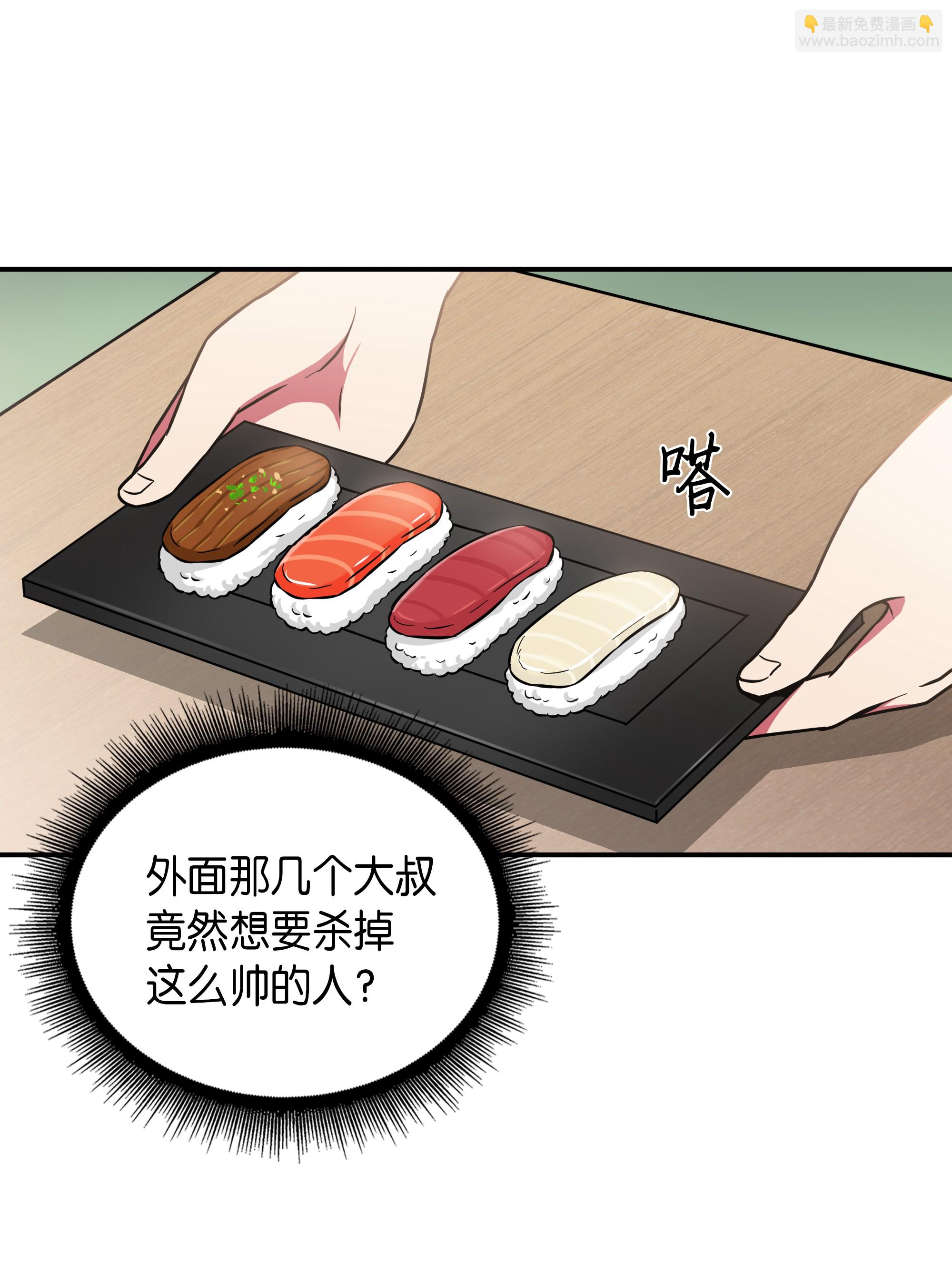 我獨自盜墓 - 023 未來記(2/2) - 2