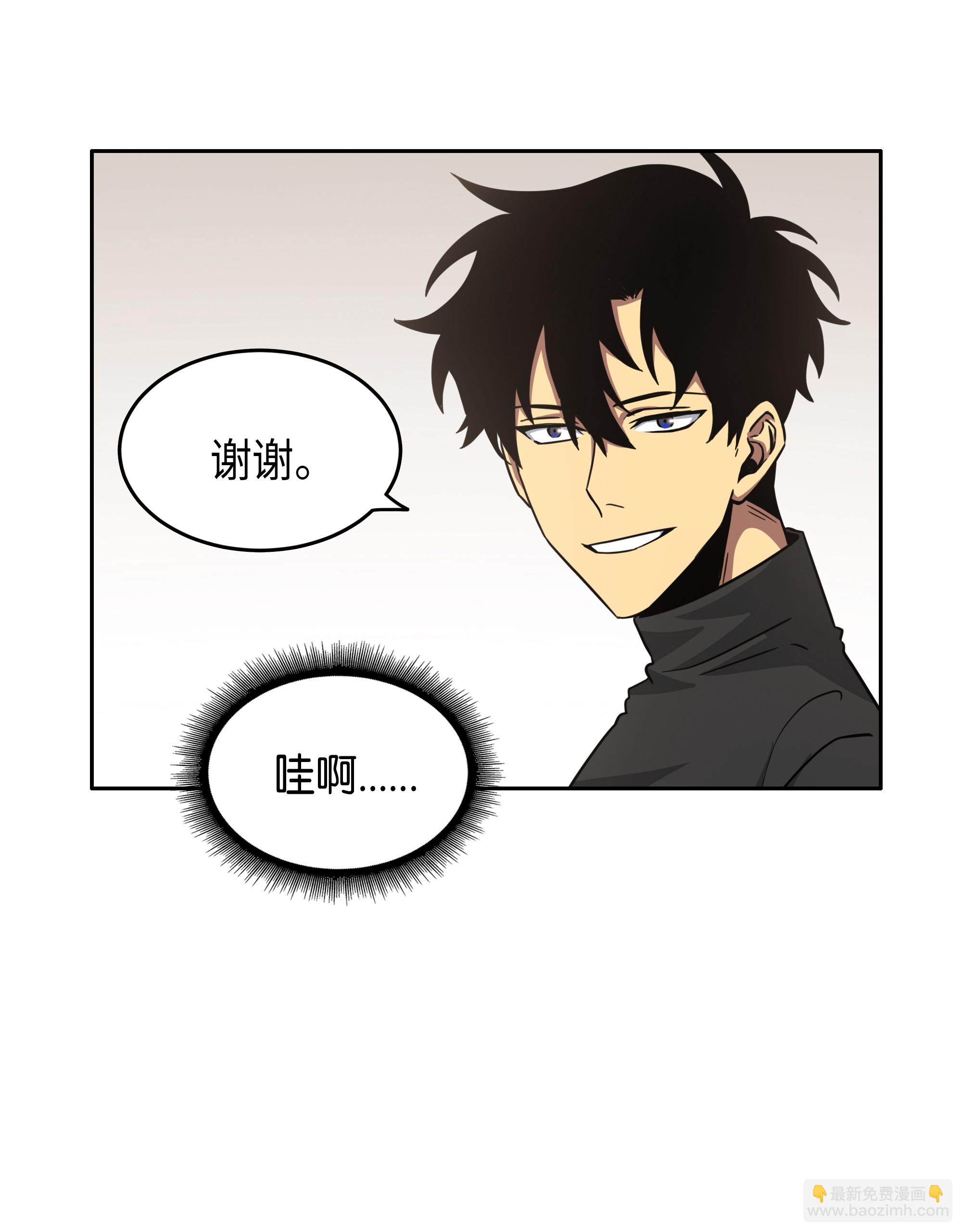 我獨自盜墓 - 023 未來記(2/2) - 1