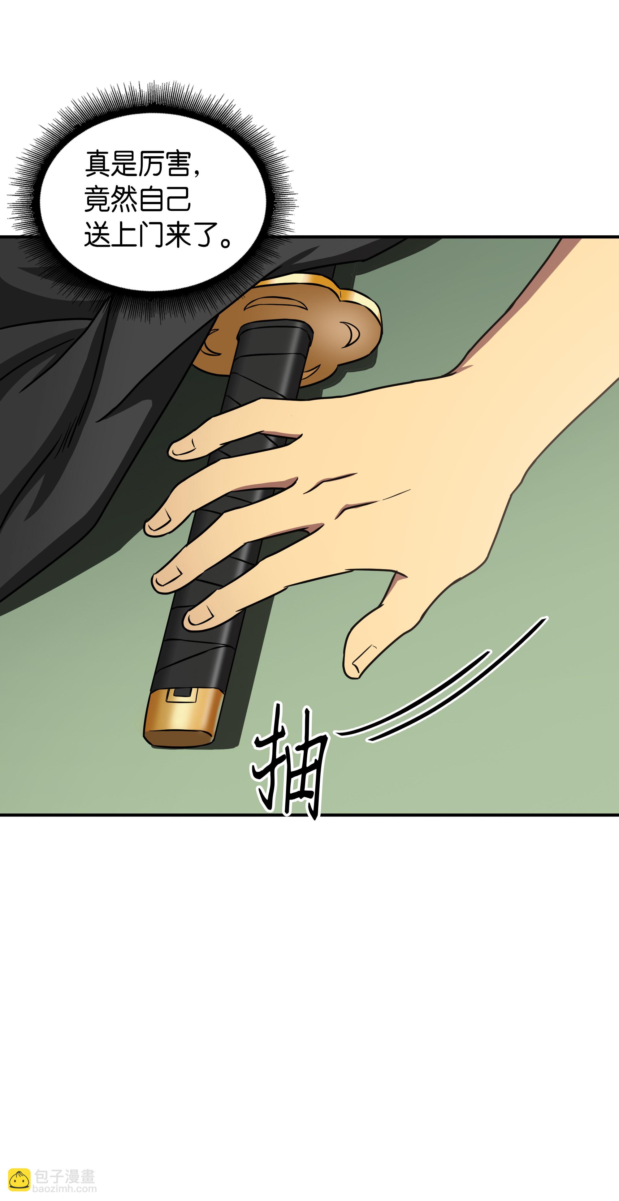 我獨自盜墓 - 023 未來記(2/2) - 3