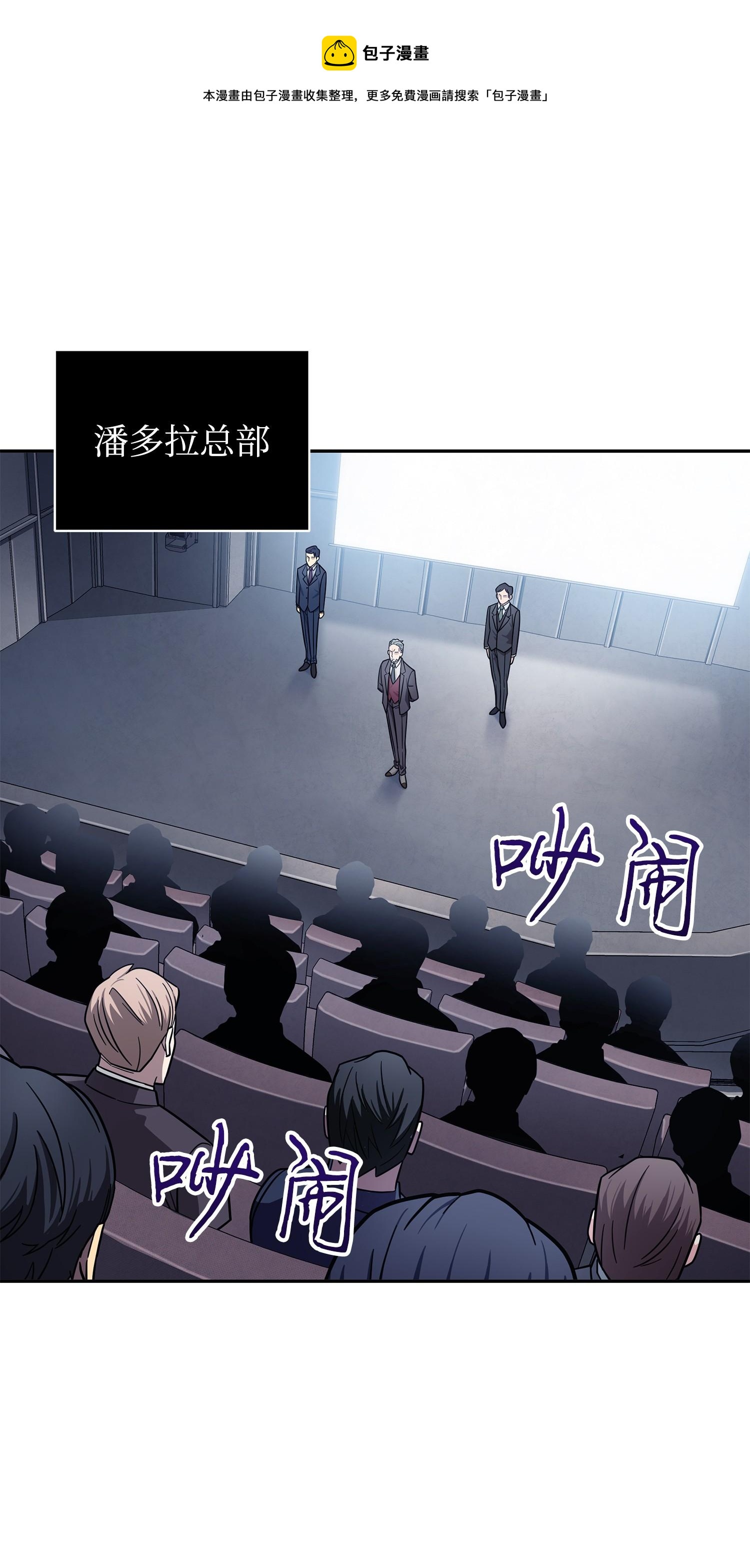 我獨自盜墓 - 240 前世的夢魘(1/2) - 1