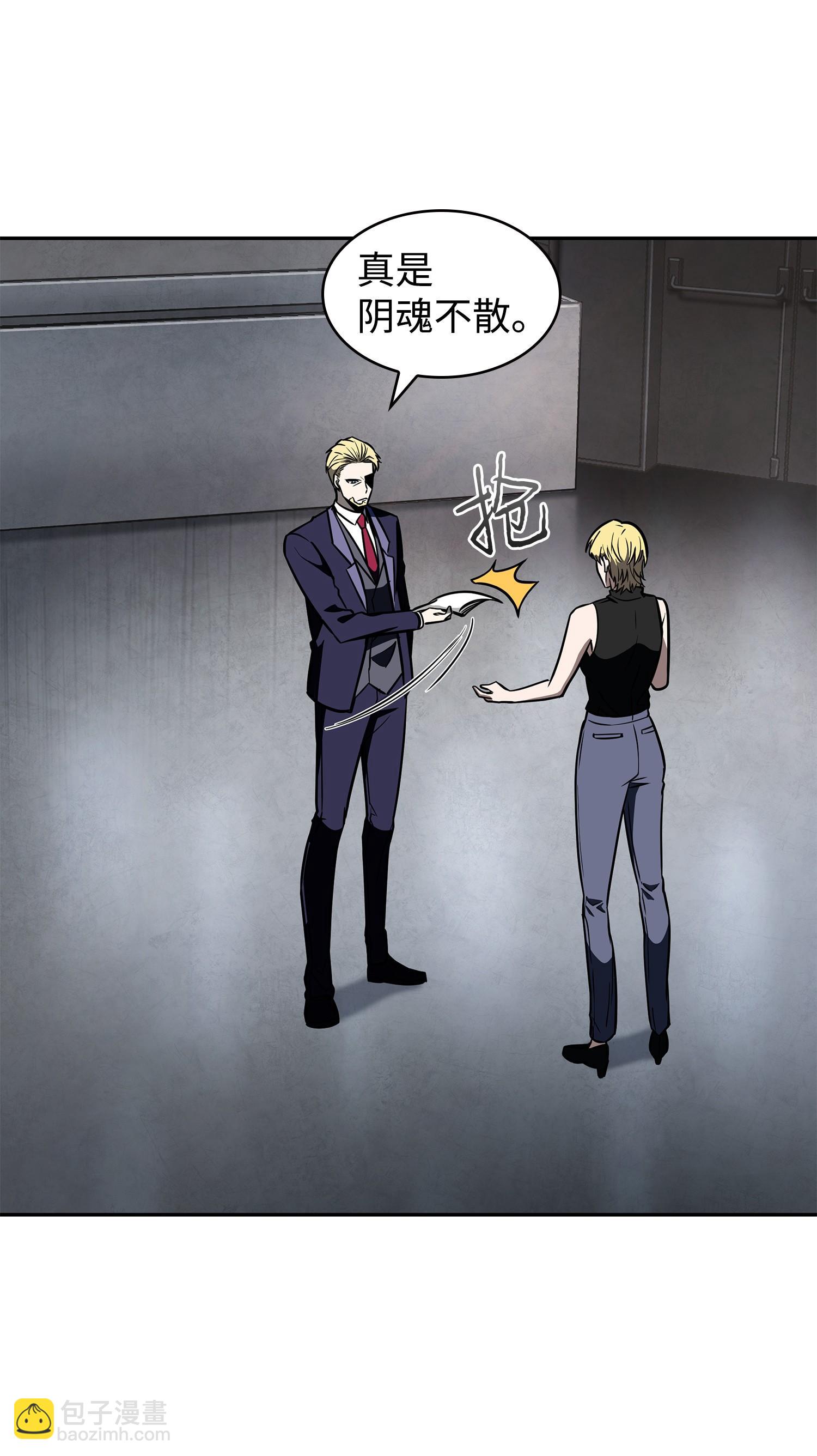 我獨自盜墓 - 240 前世的夢魘(1/2) - 2