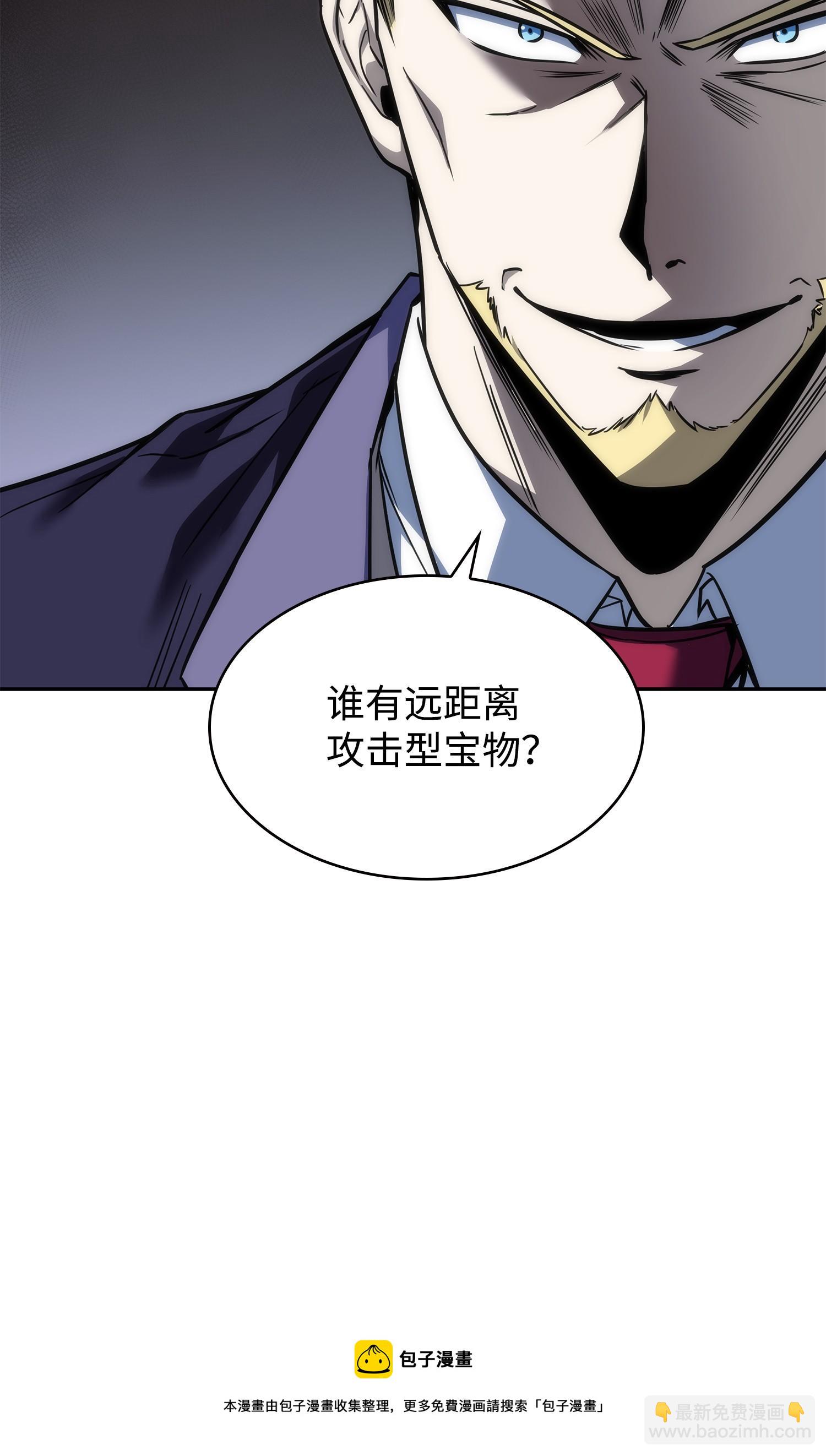 我獨自盜墓 - 240 前世的夢魘(1/2) - 5