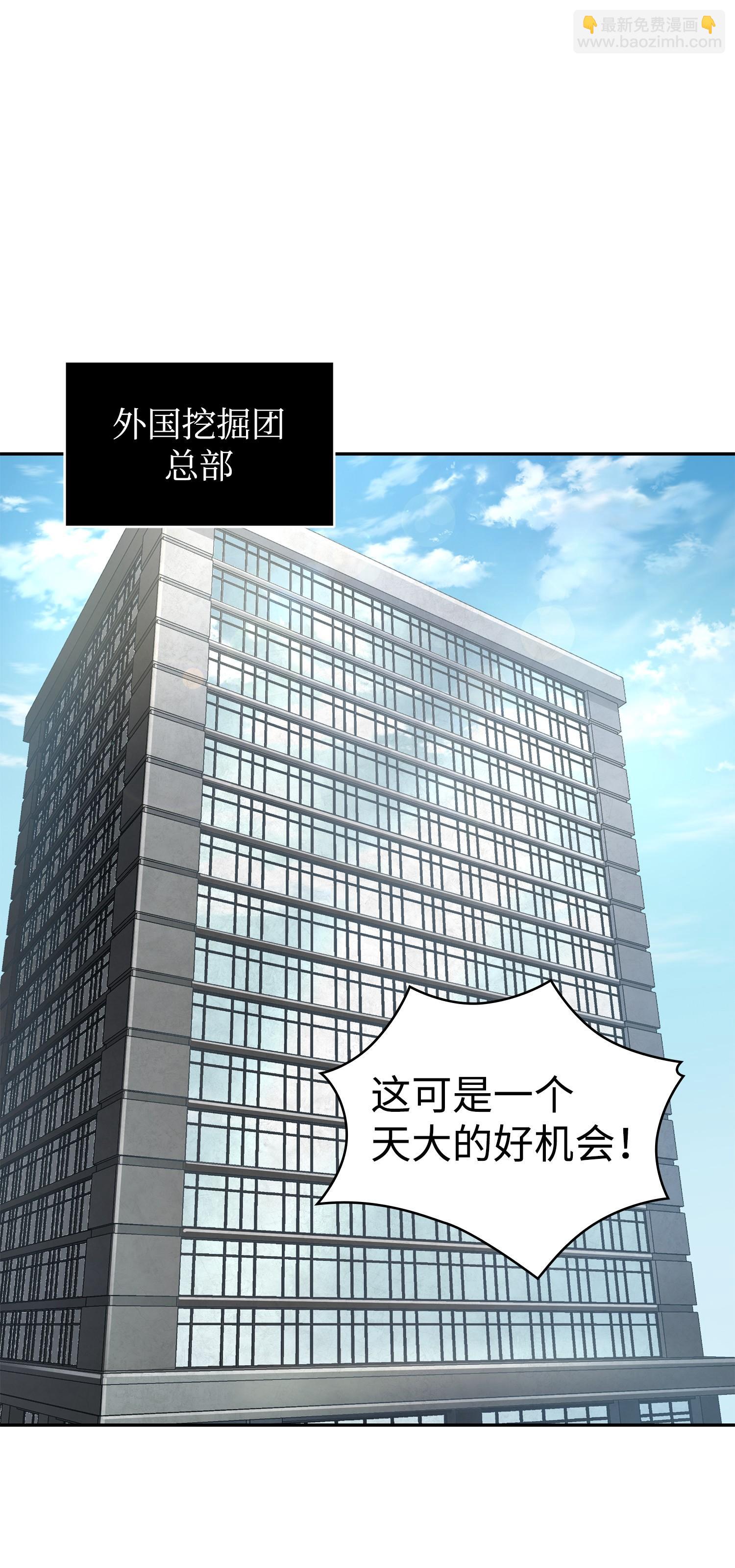 240 前世的梦魇(1/2)-第241话