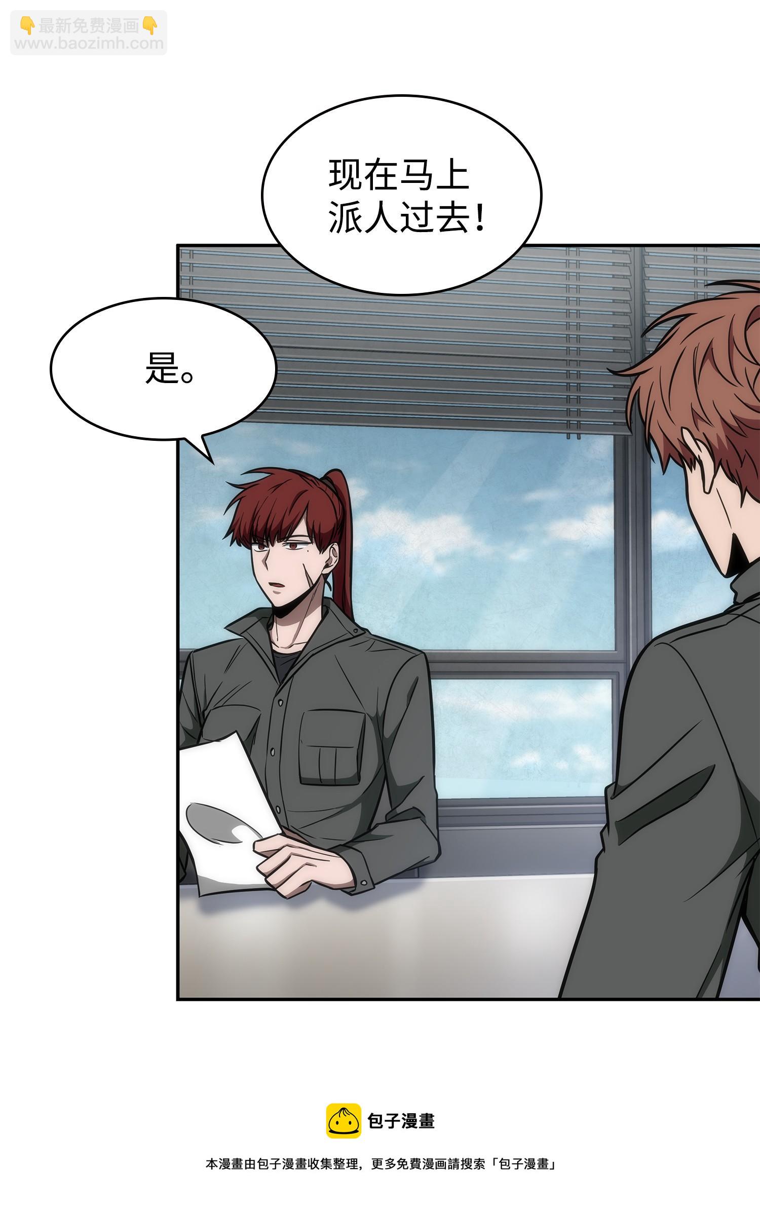 我獨自盜墓 - 240 前世的夢魘(1/2) - 1