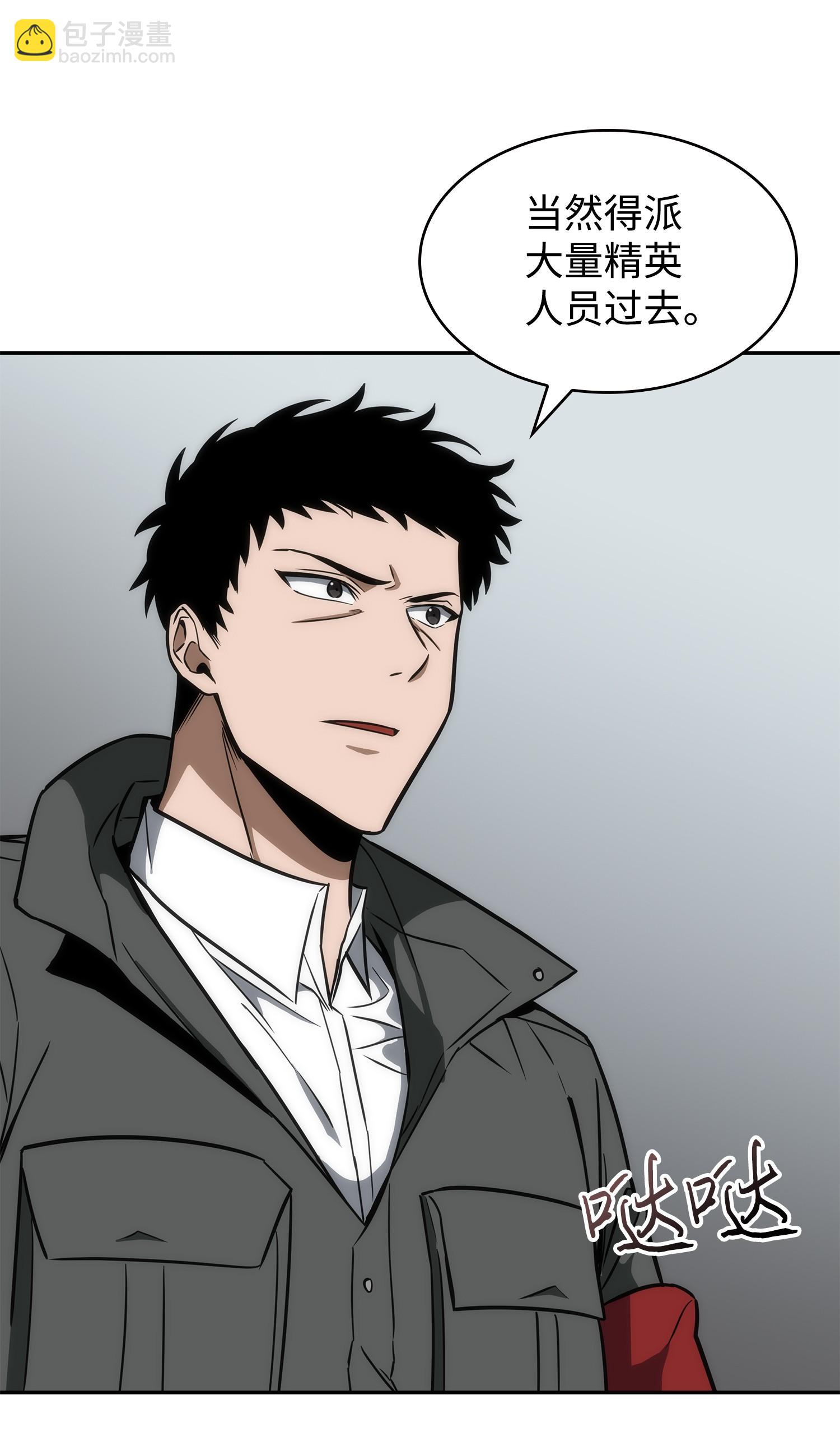 我獨自盜墓 - 240 前世的夢魘(1/2) - 3