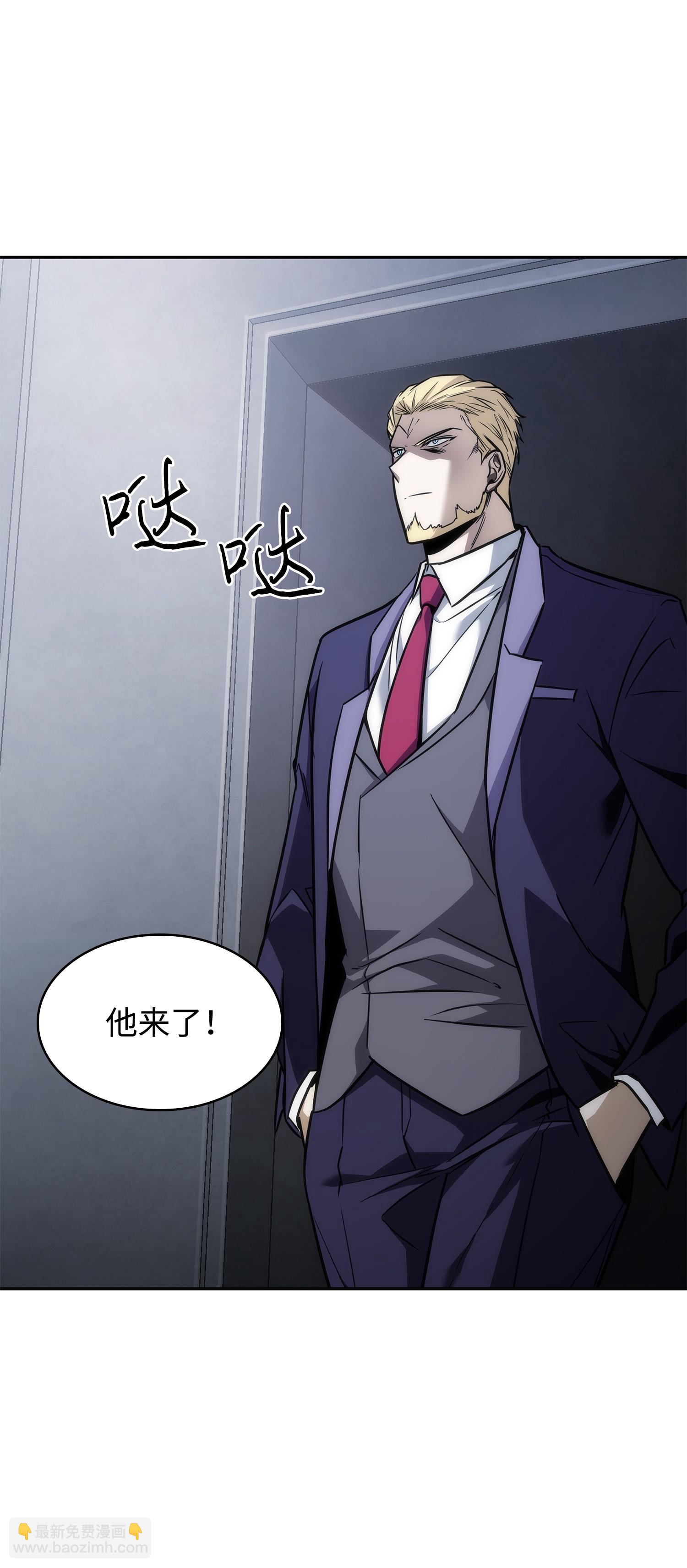 我獨自盜墓 - 240 前世的夢魘(1/2) - 2