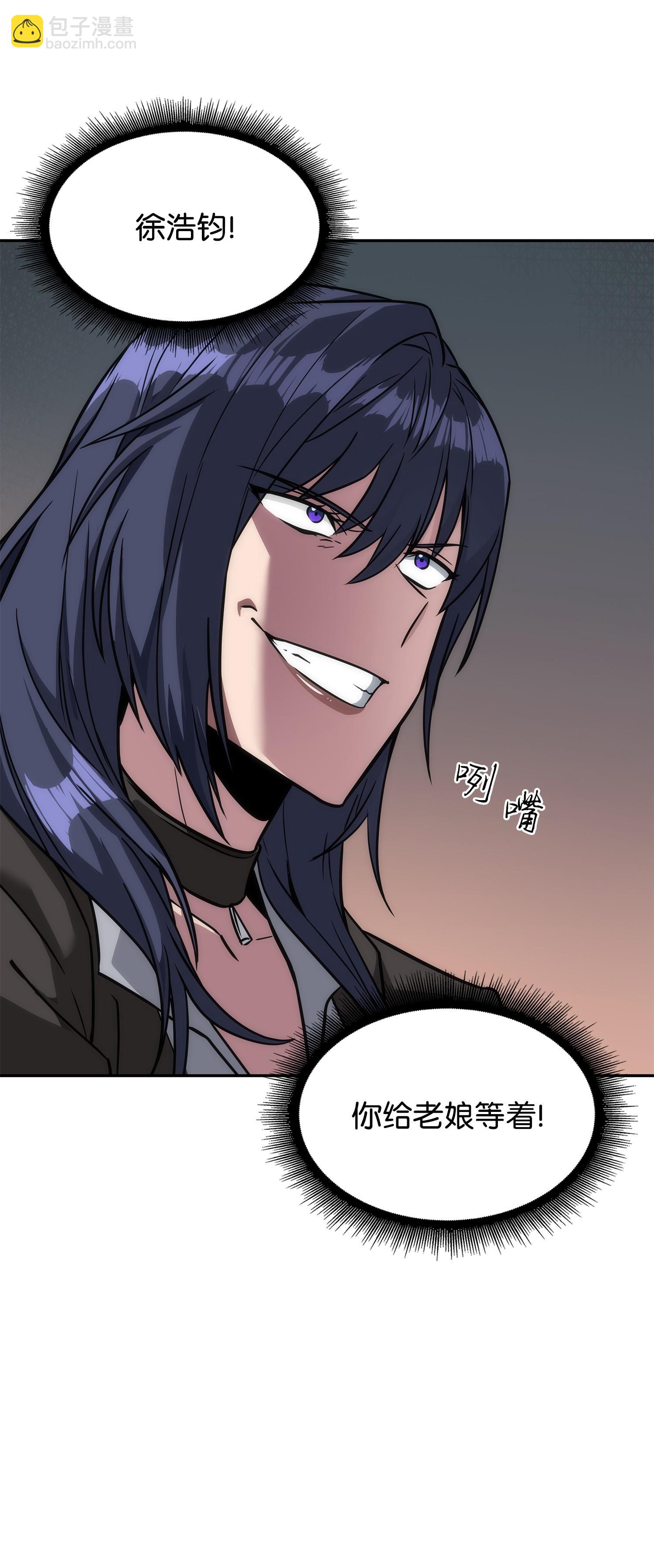 240 前世的梦魇(1/2)-第241话