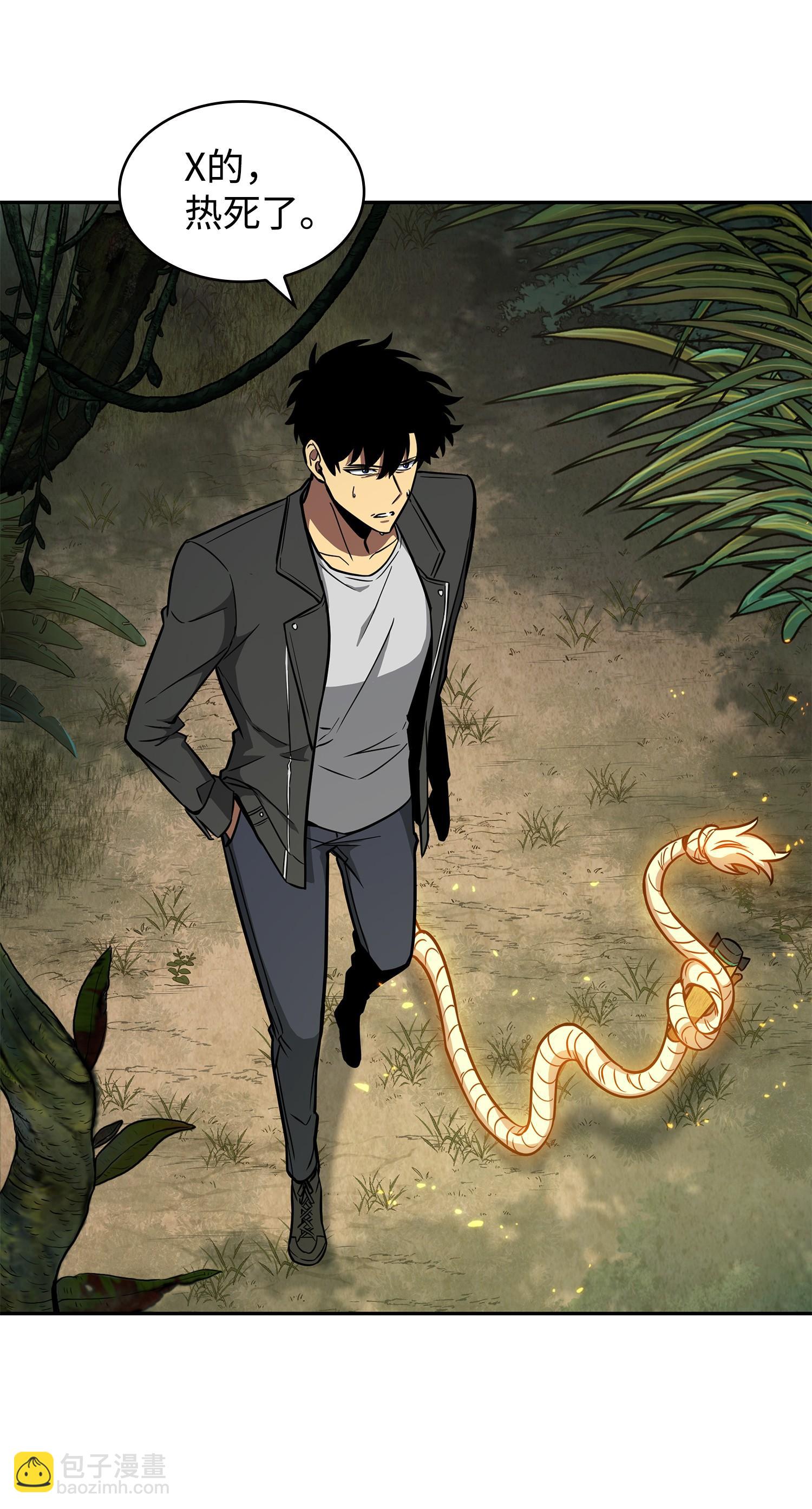 我獨自盜墓 - 240 前世的夢魘(1/2) - 8