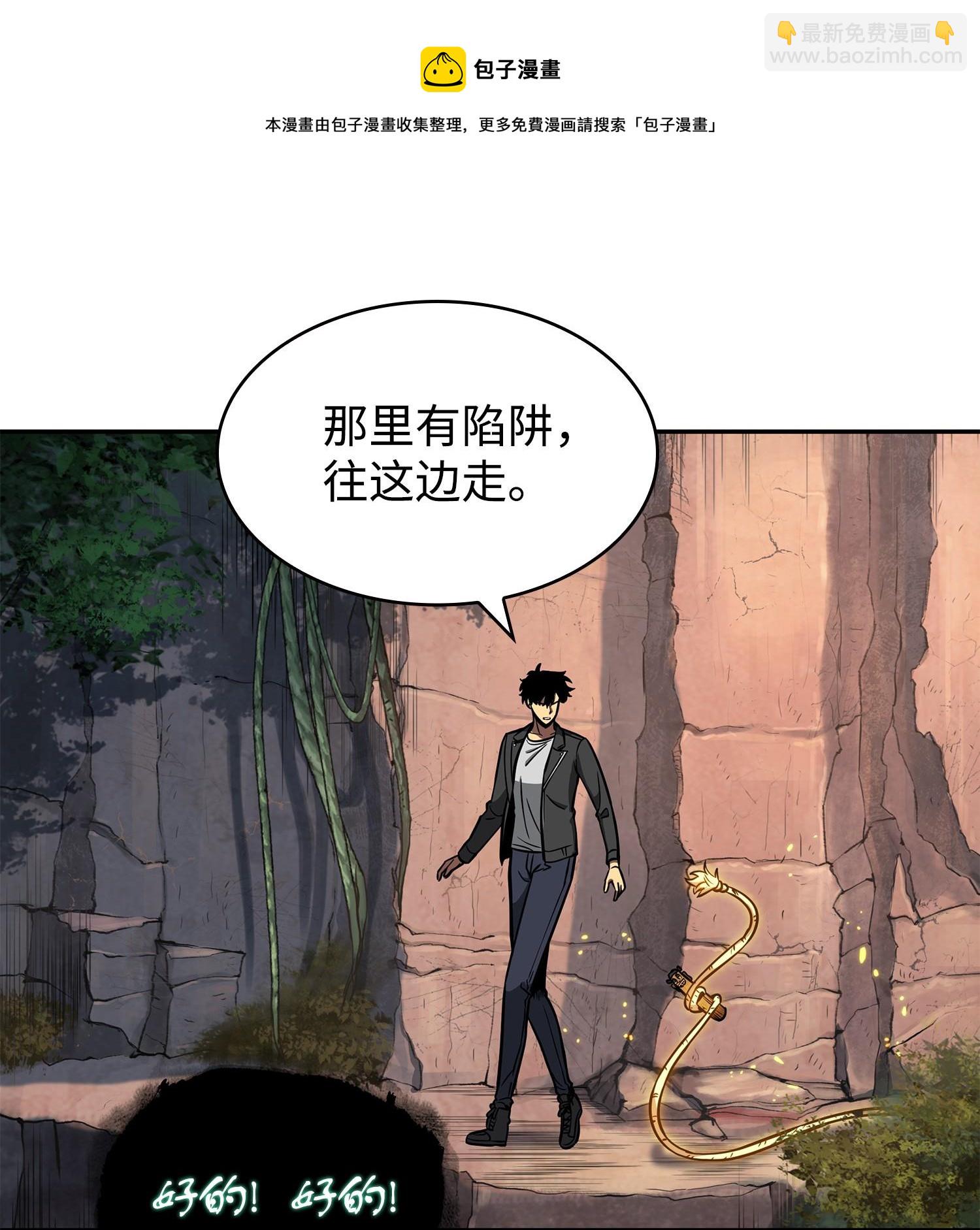 我獨自盜墓 - 240 前世的夢魘(1/2) - 1