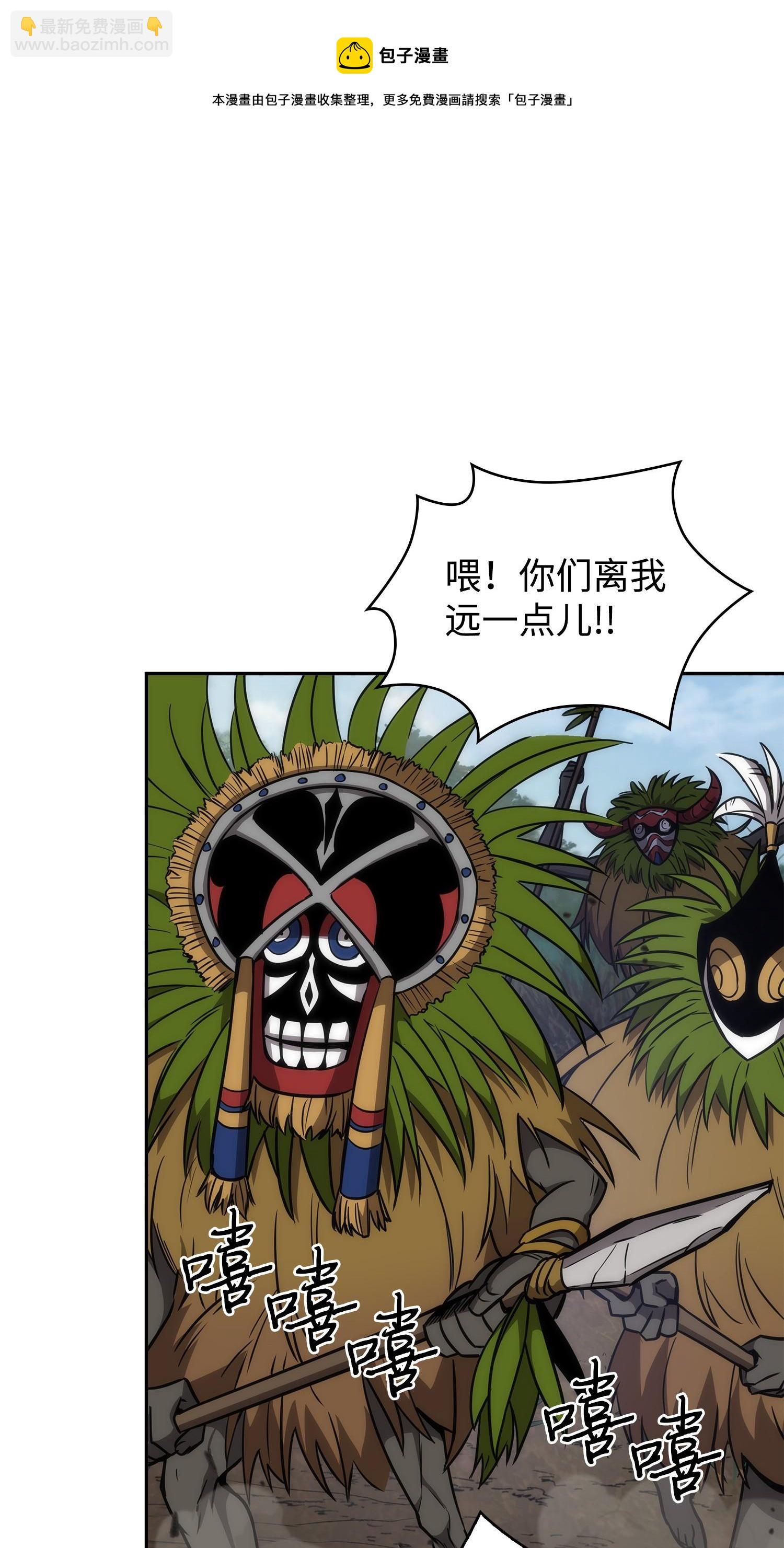 我獨自盜墓 - 240 前世的夢魘(1/2) - 5