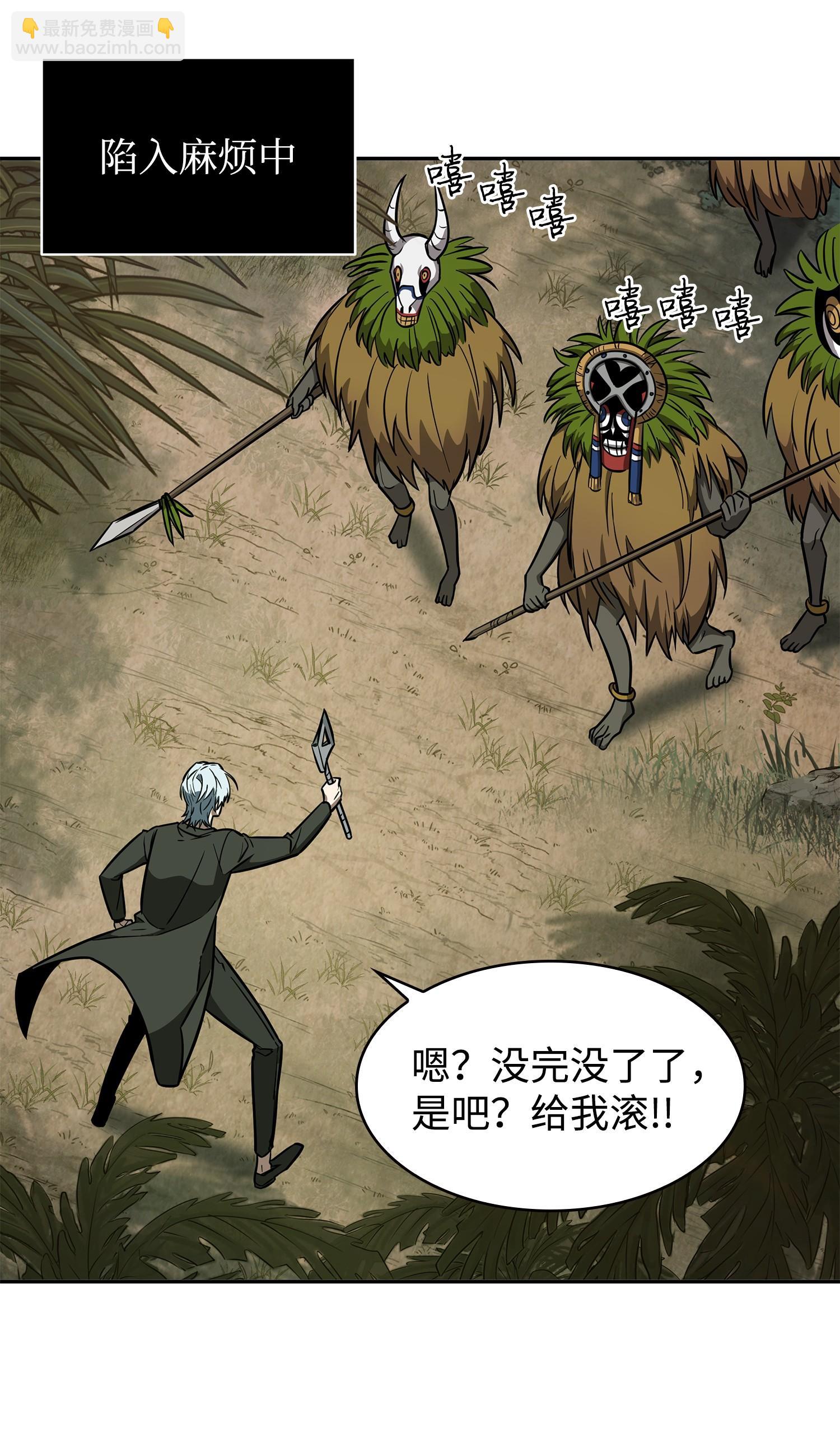 240 前世的梦魇(1/2)-第241话