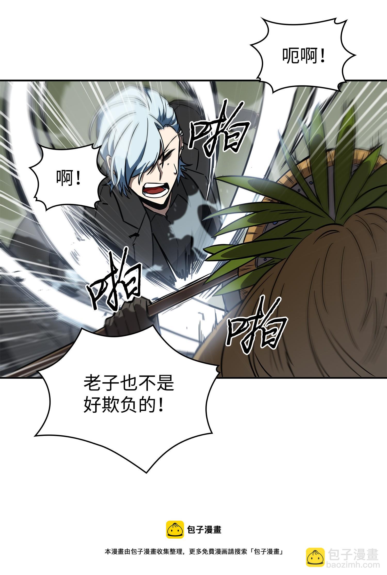 240 前世的梦魇(1/2)-第241话