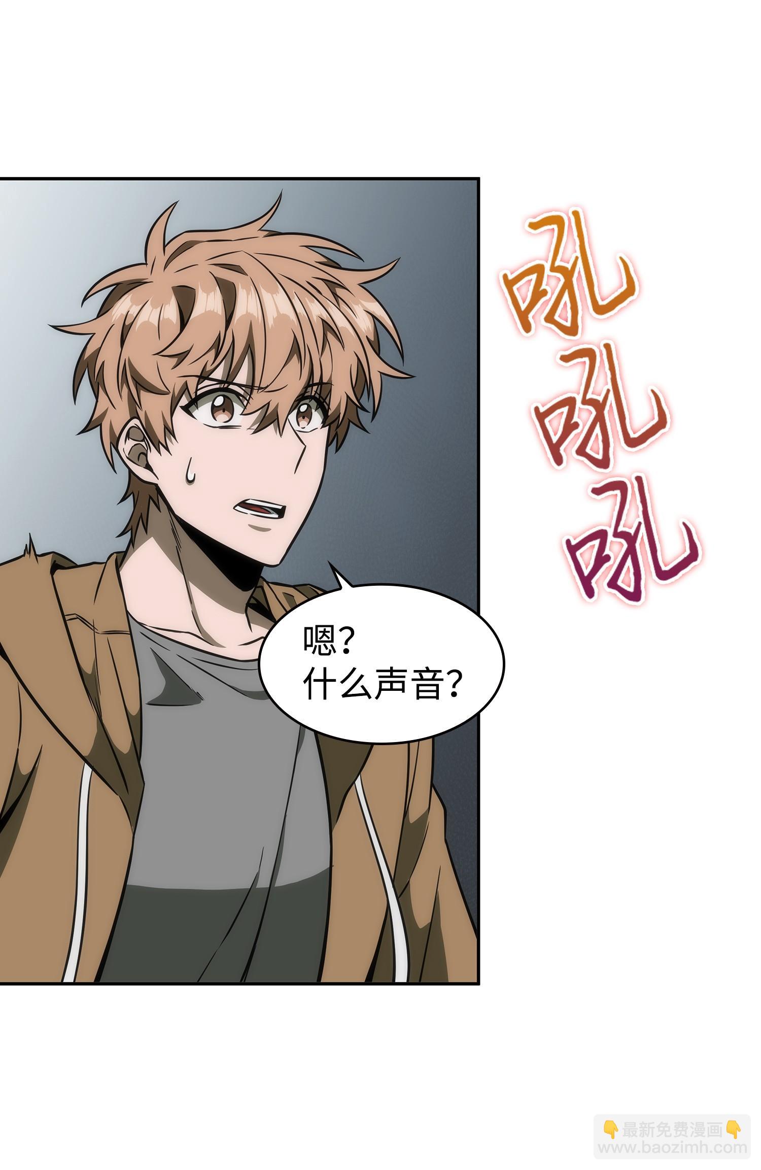 240 前世的梦魇(1/2)-第241话