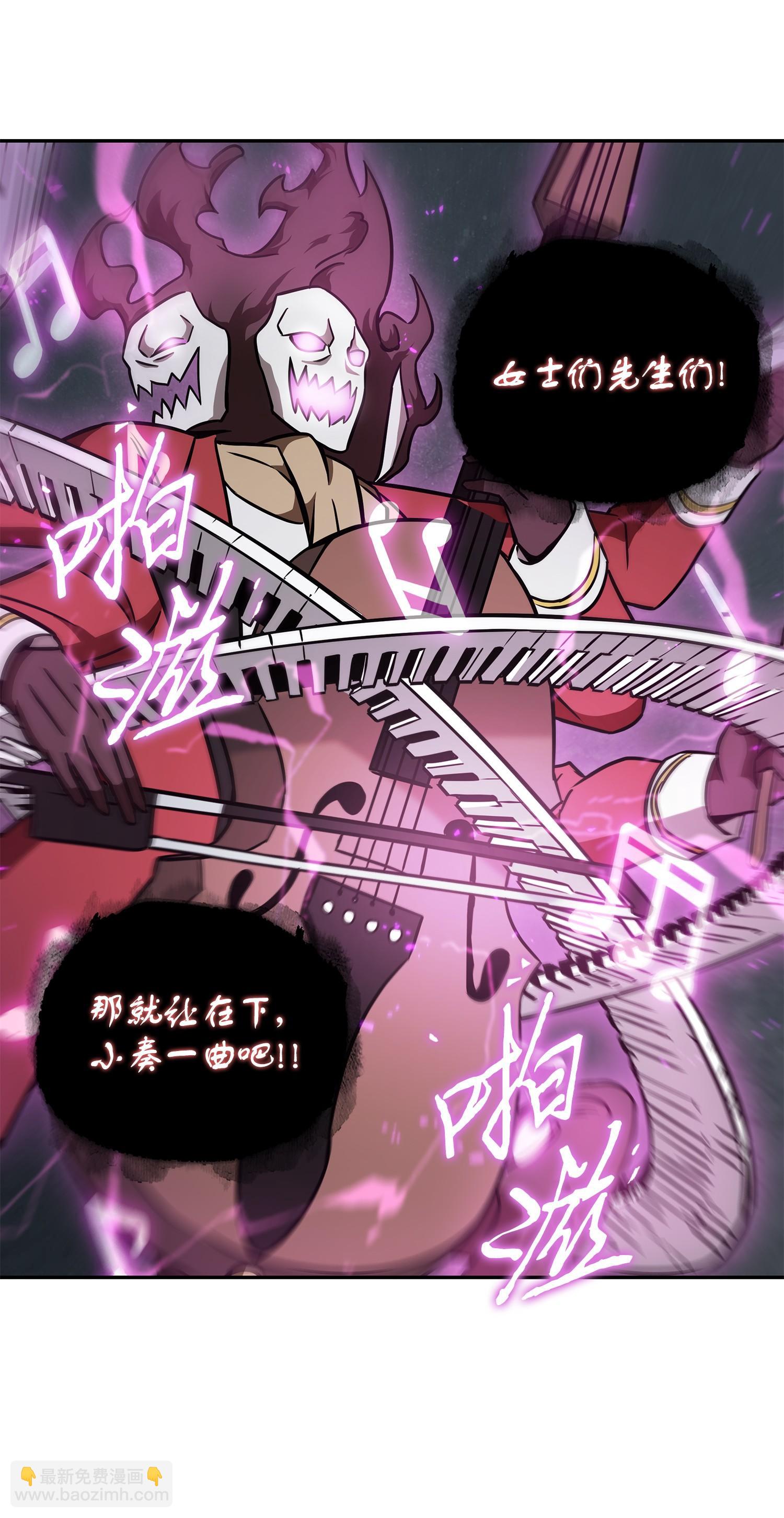 我獨自盜墓 - 240 前世的夢魘(2/2) - 5