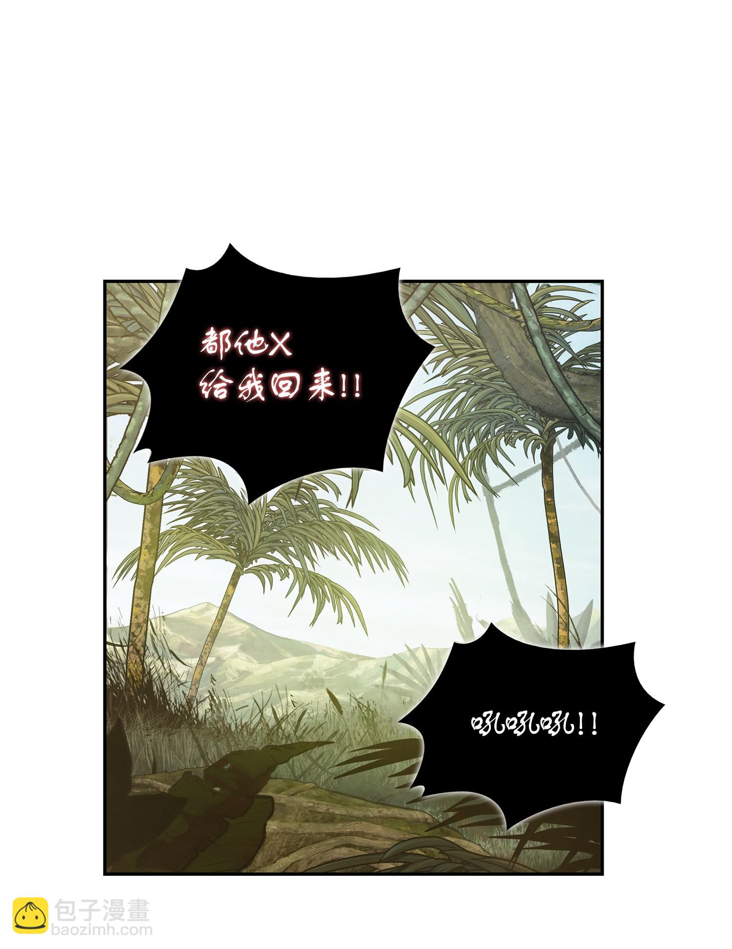 我獨自盜墓 - 240 前世的夢魘(2/2) - 3