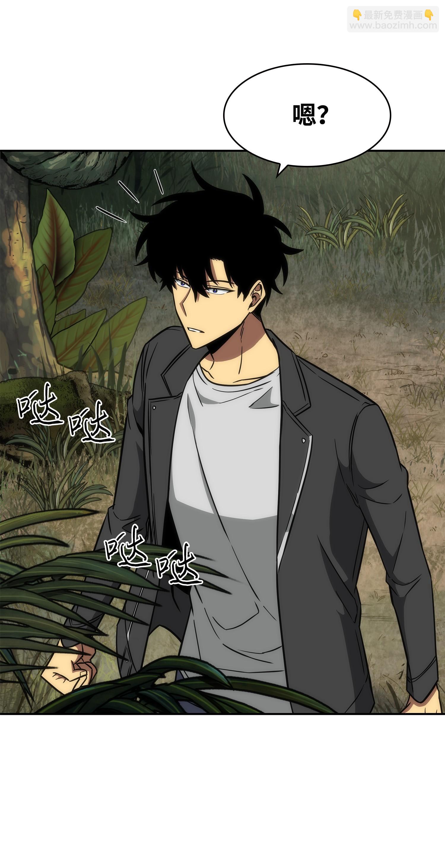 我獨自盜墓 - 240 前世的夢魘(2/2) - 4