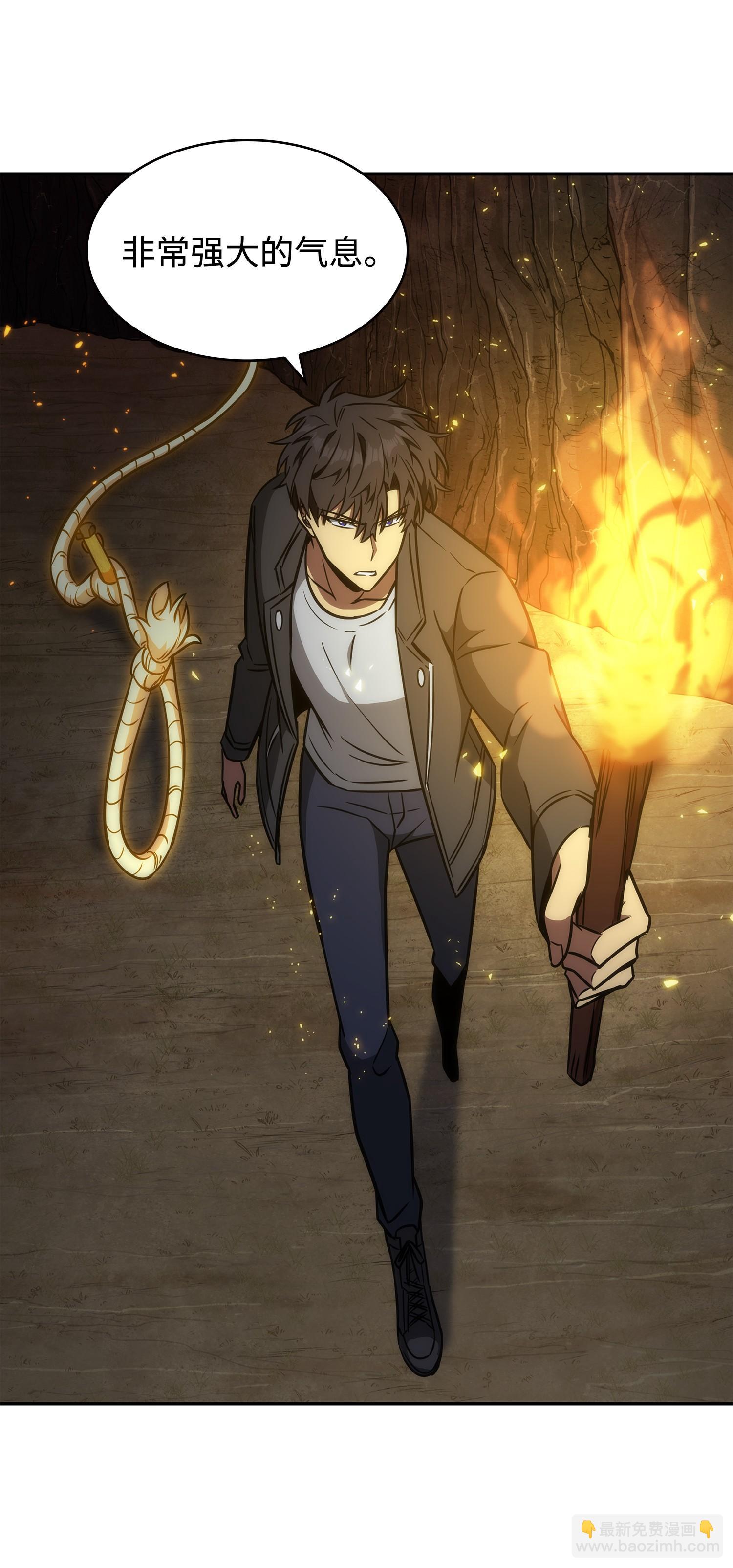 我獨自盜墓 - 240 前世的夢魘(2/2) - 1