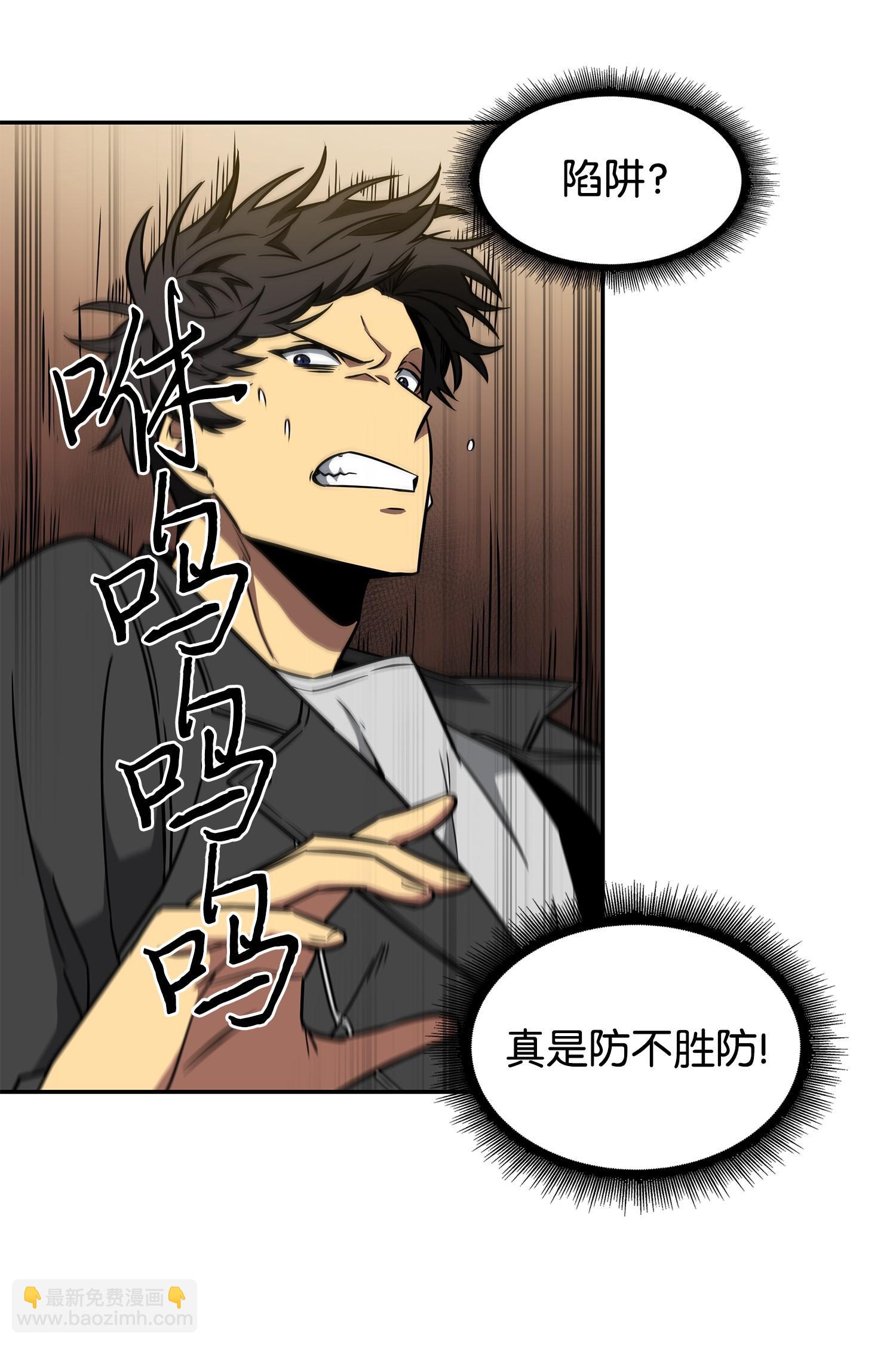 我獨自盜墓 - 240 前世的夢魘(2/2) - 4