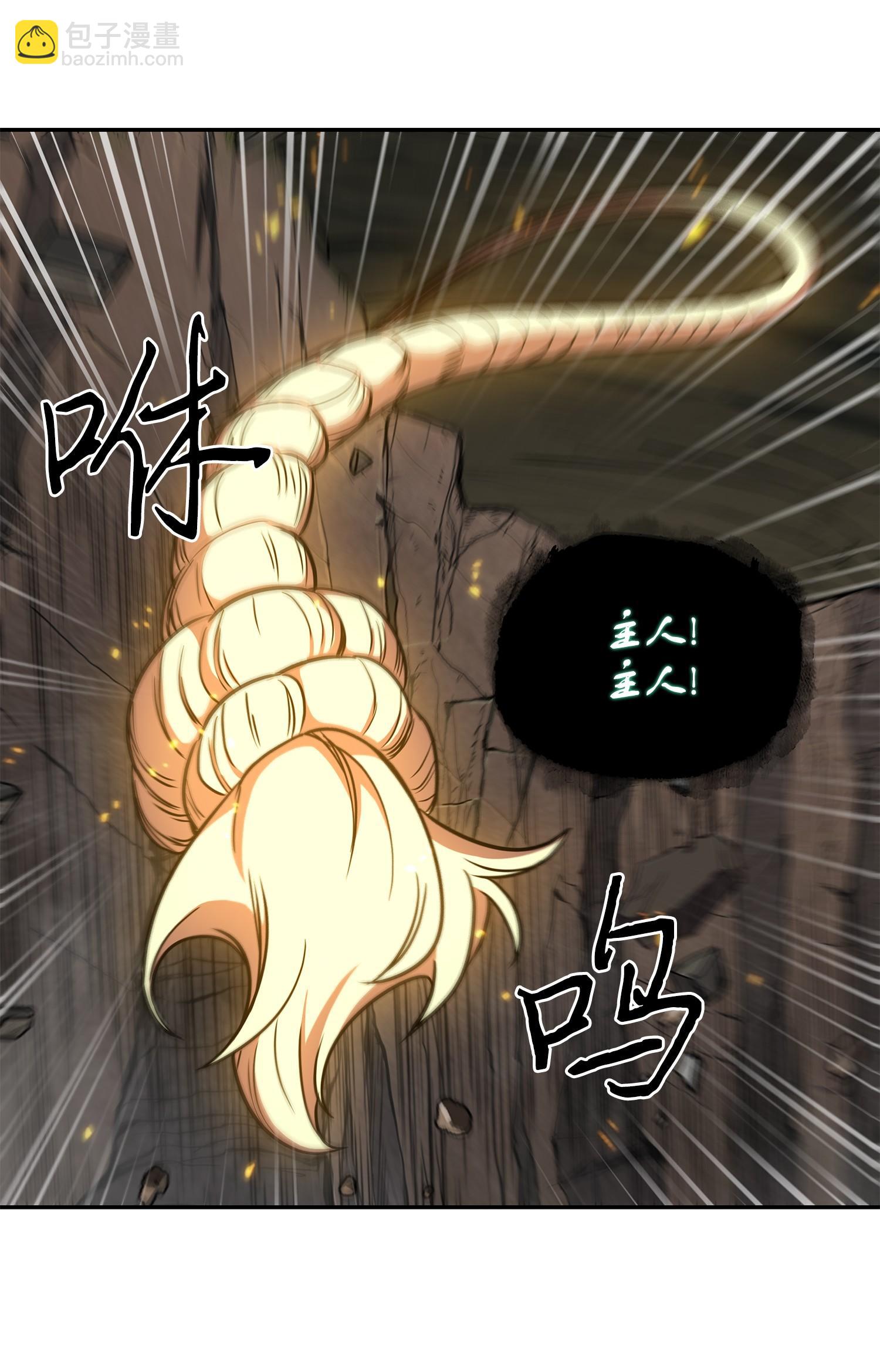 我獨自盜墓 - 240 前世的夢魘(2/2) - 5