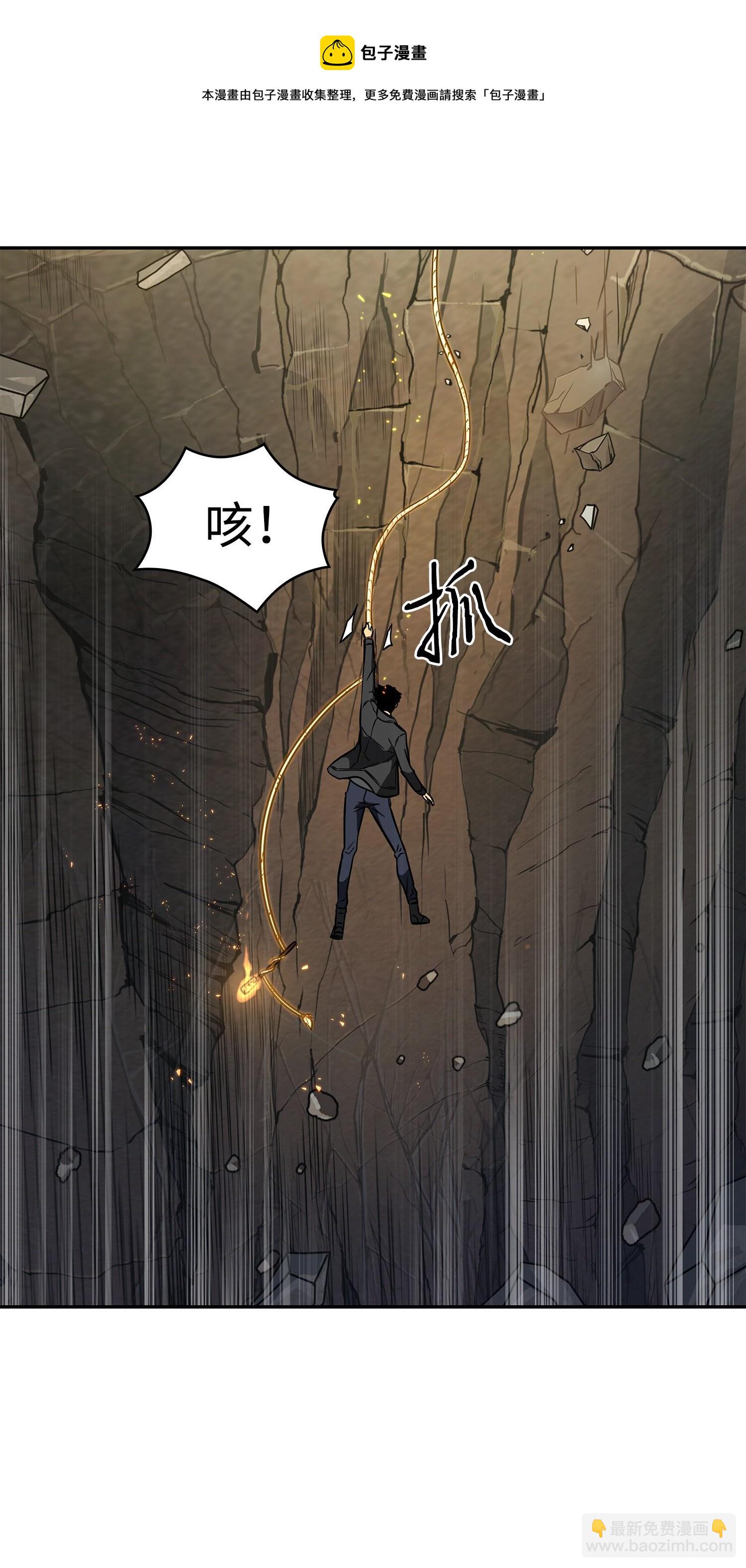 我獨自盜墓 - 240 前世的夢魘(2/2) - 1