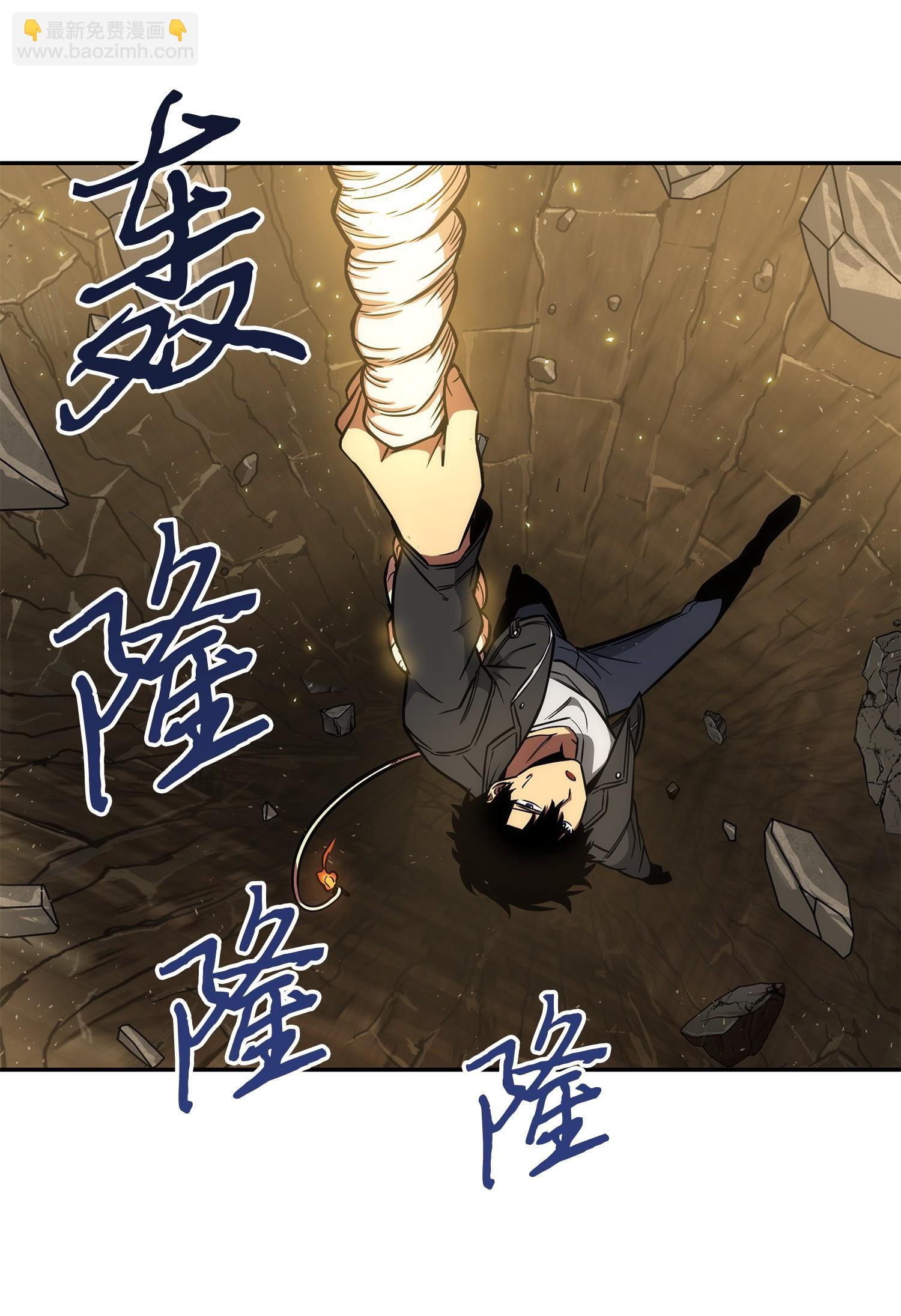 我獨自盜墓 - 240 前世的夢魘(2/2) - 2