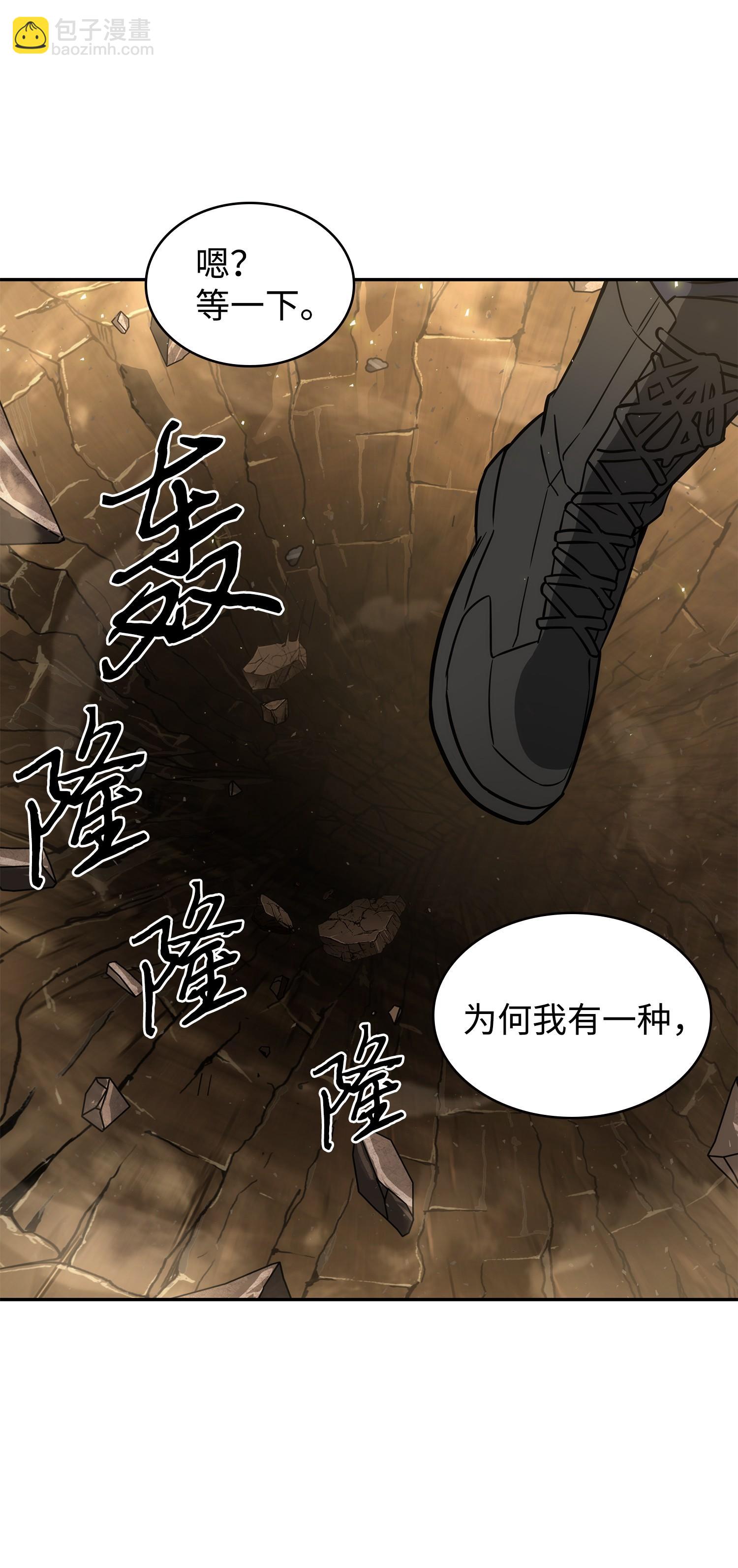 我獨自盜墓 - 240 前世的夢魘(2/2) - 4