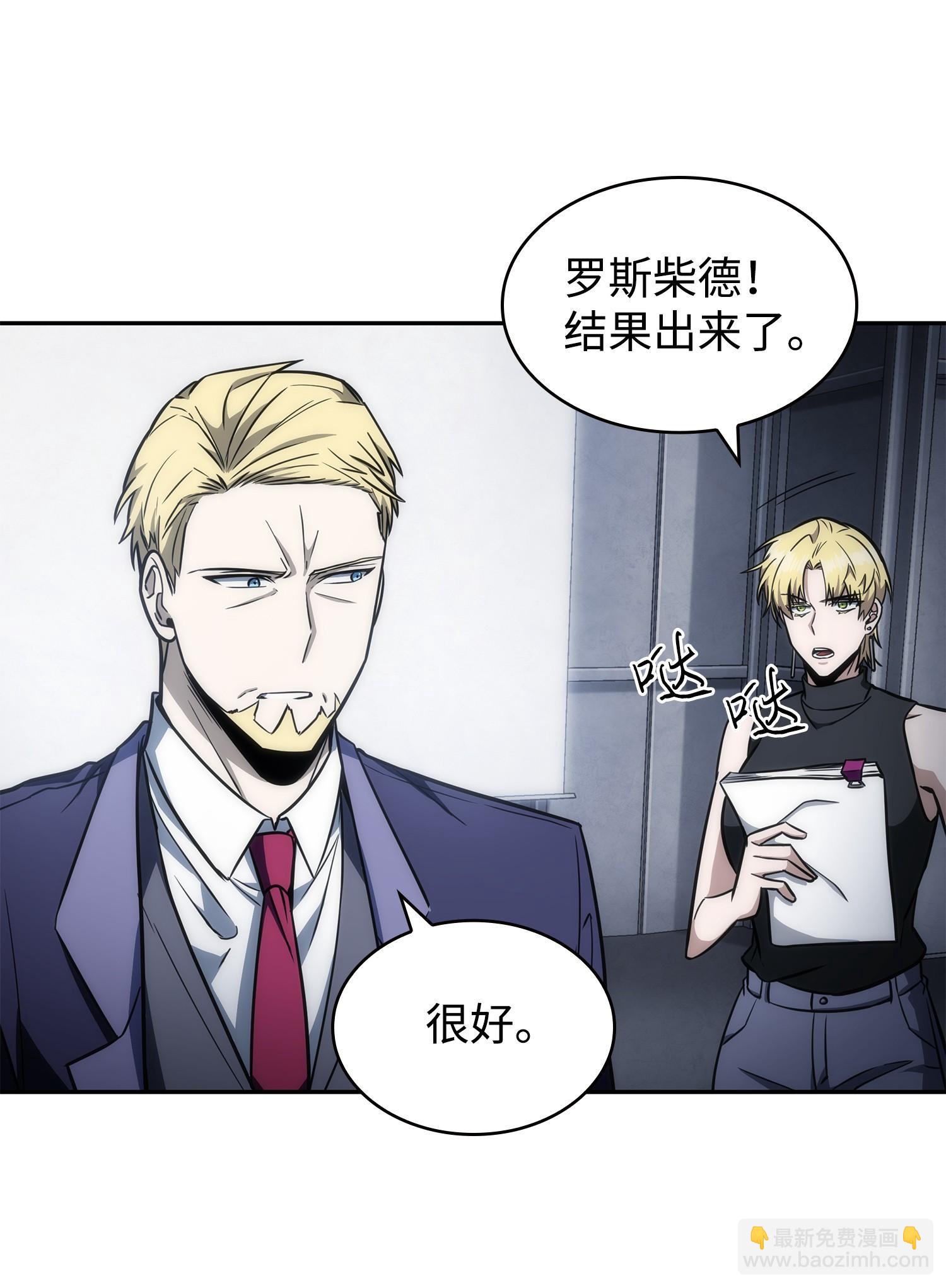 我獨自盜墓 - 240 前世的夢魘(1/2) - 7