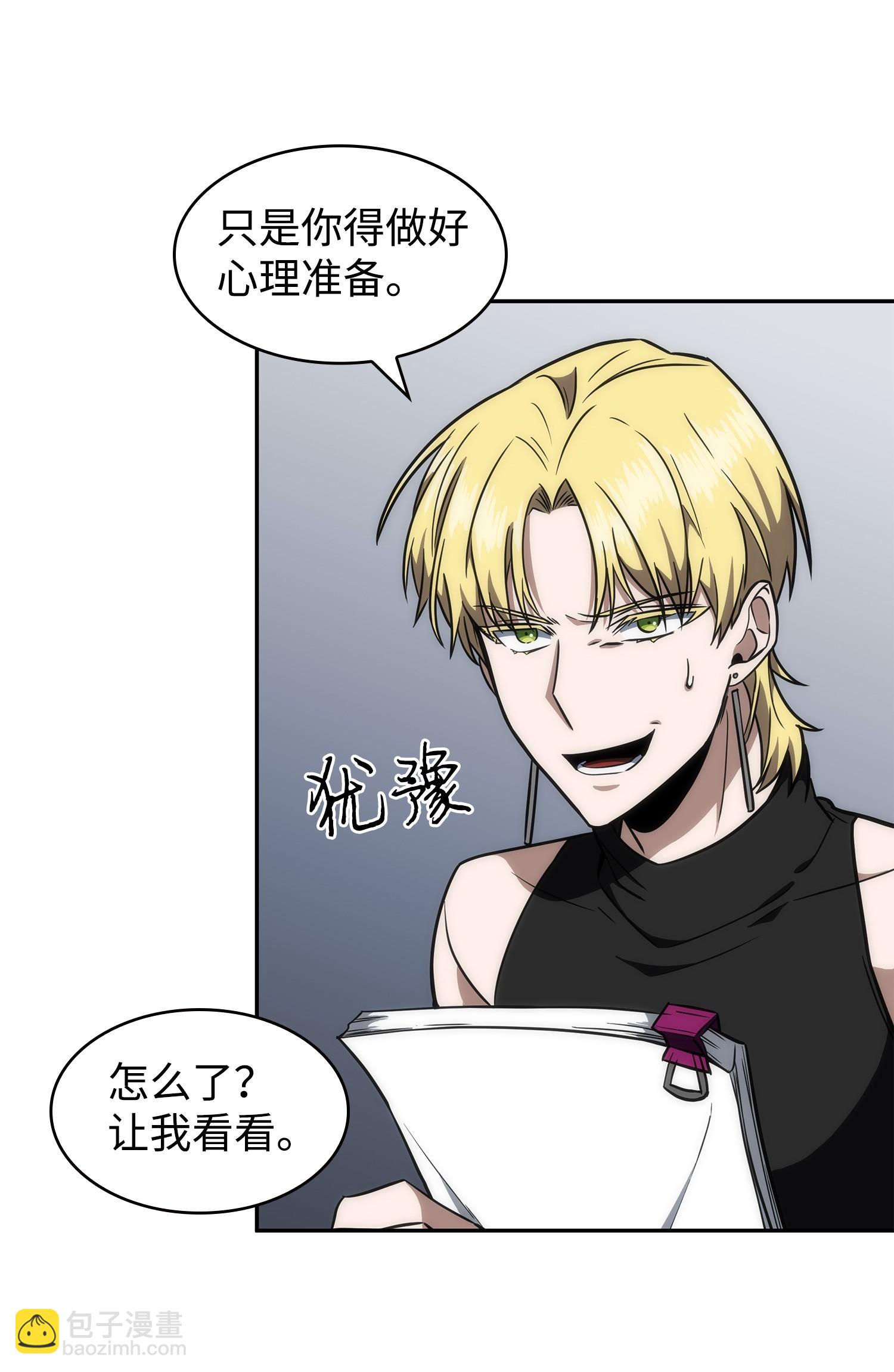 240 前世的梦魇(1/2)-第241话